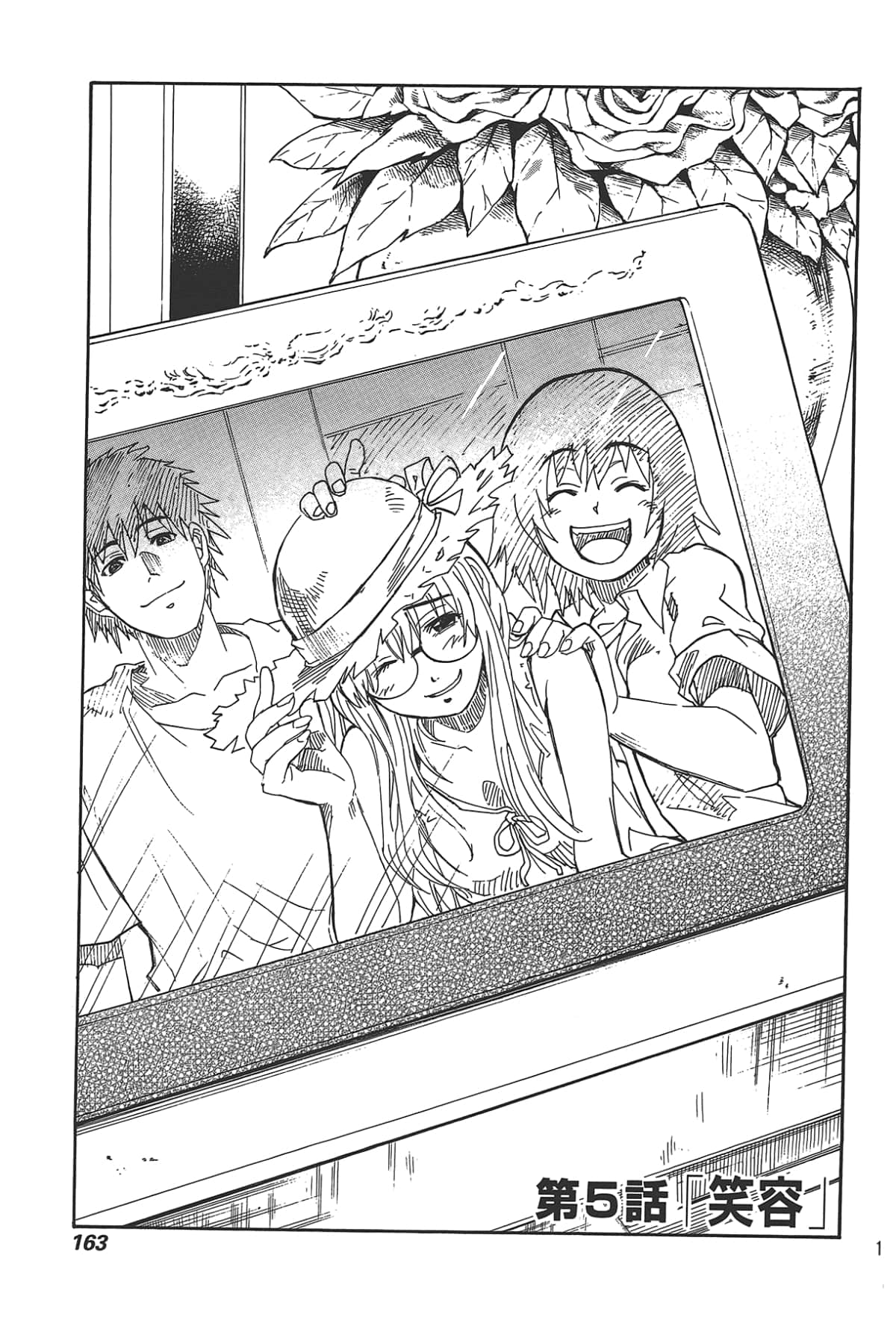 Page 165