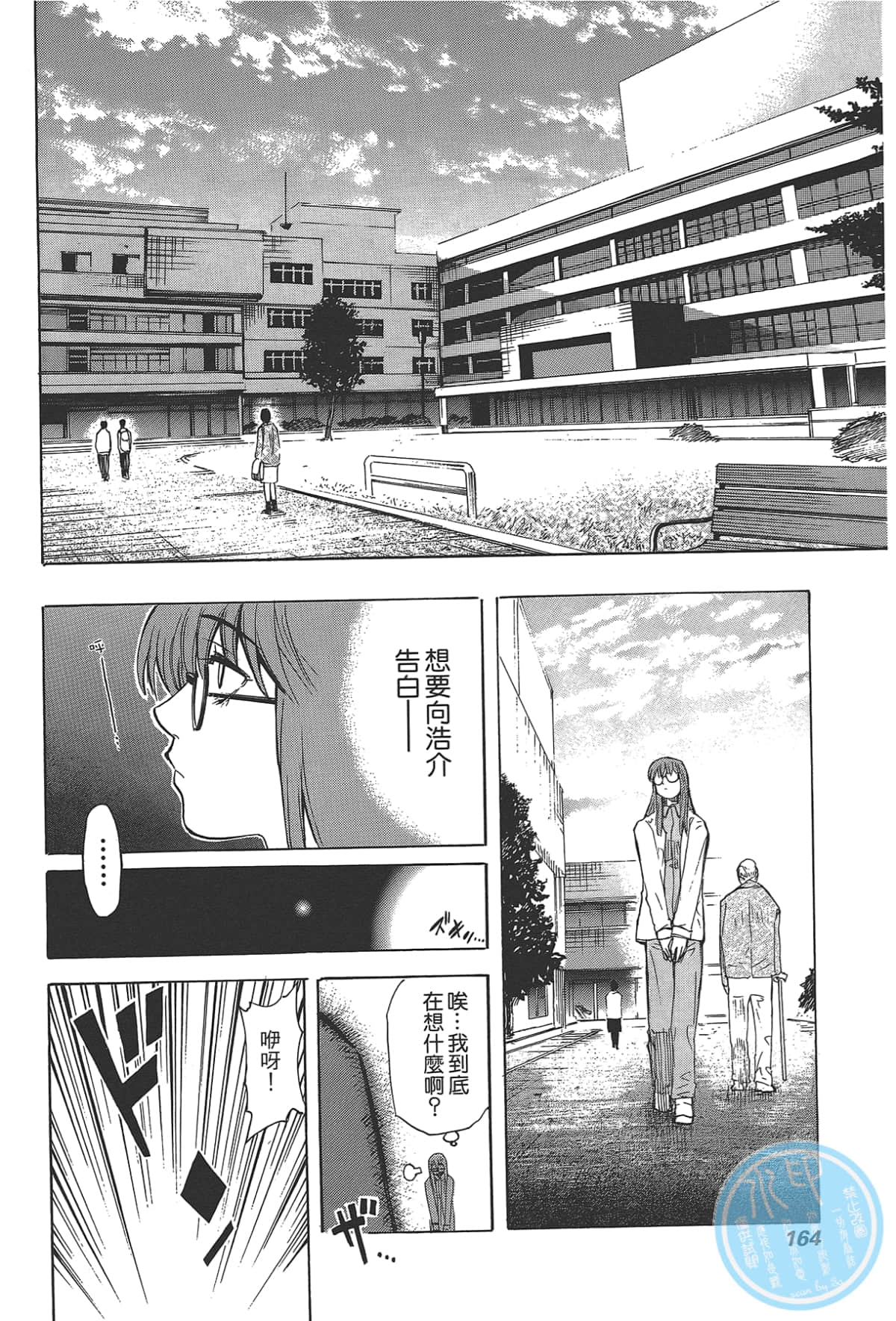Page 166