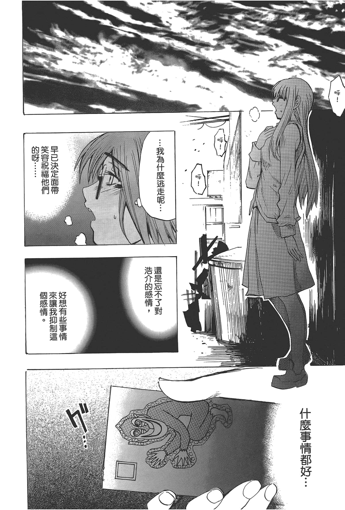 Page 176
