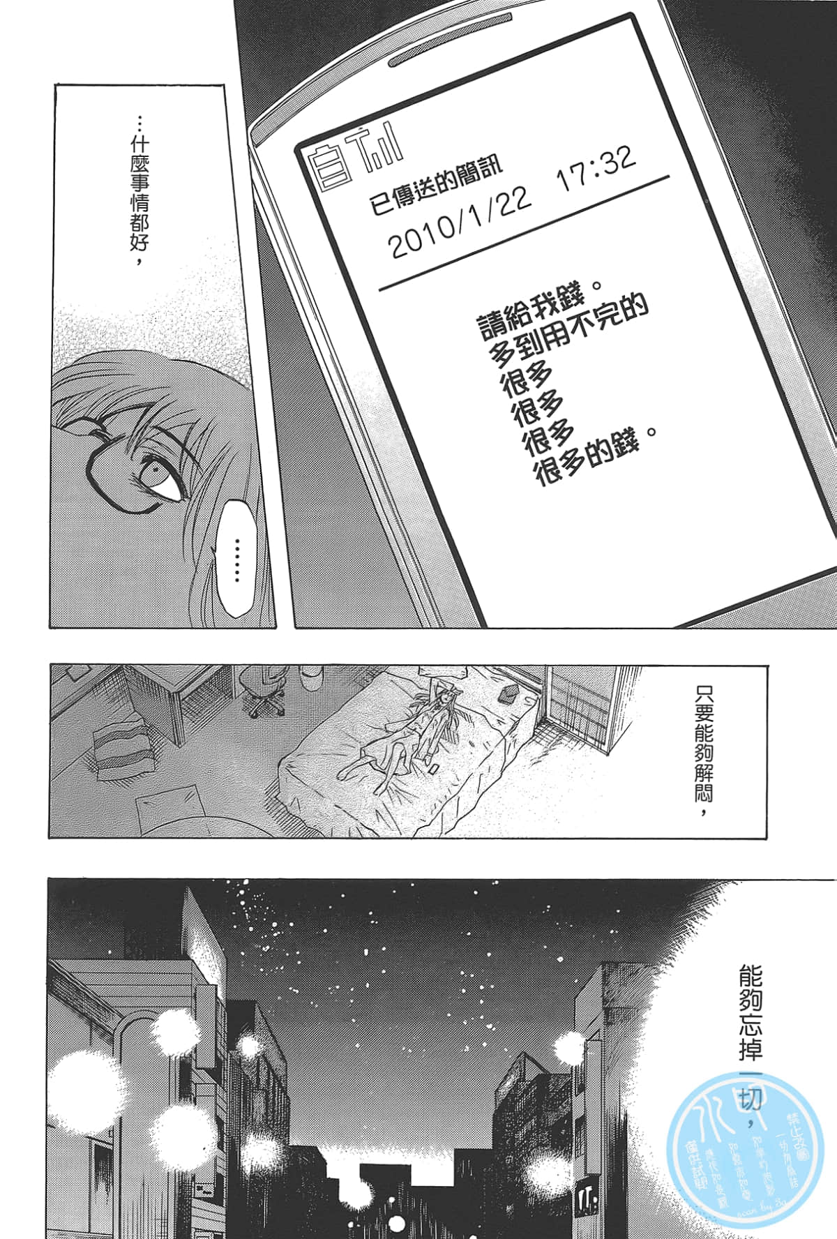Page 178