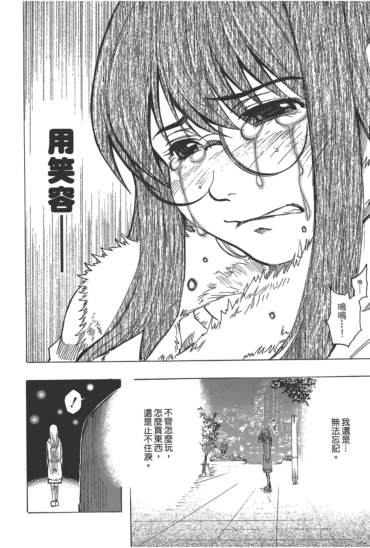 Page 180