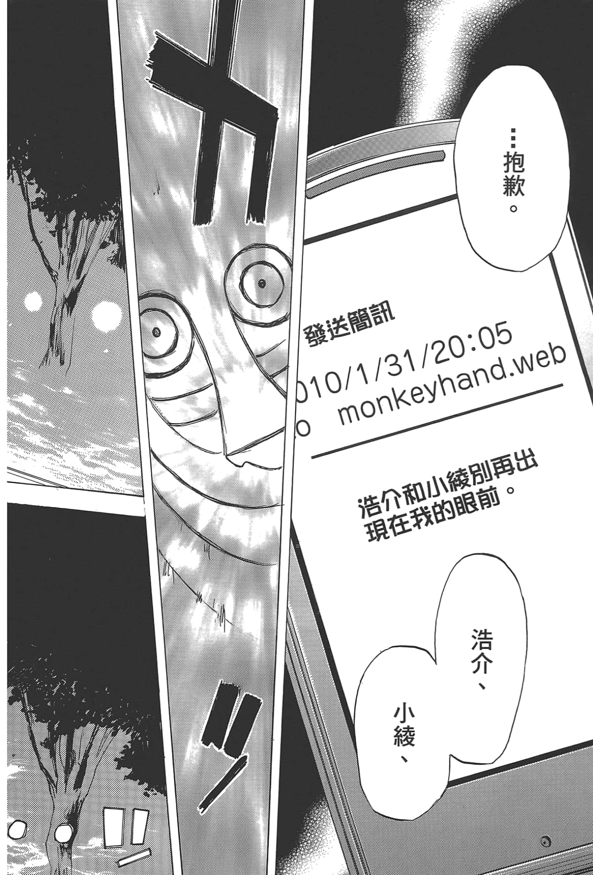 Page 182