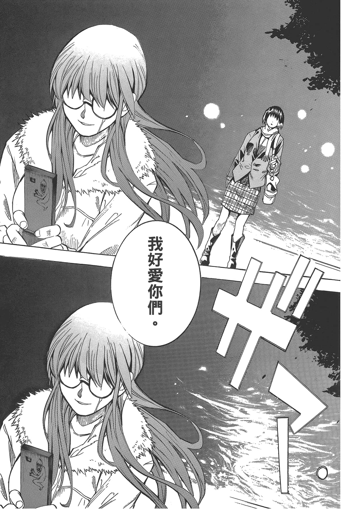 Page 183