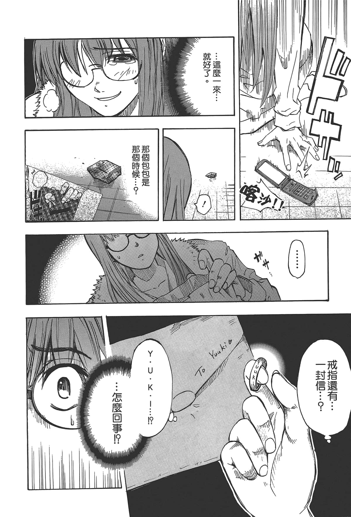 Page 184