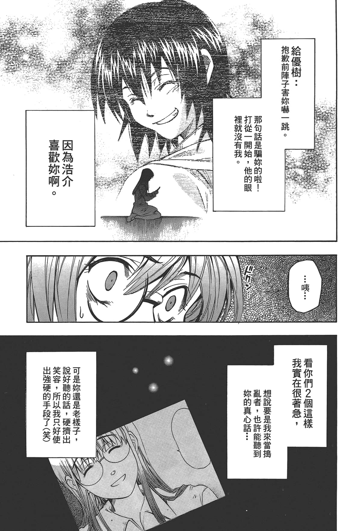 Page 185
