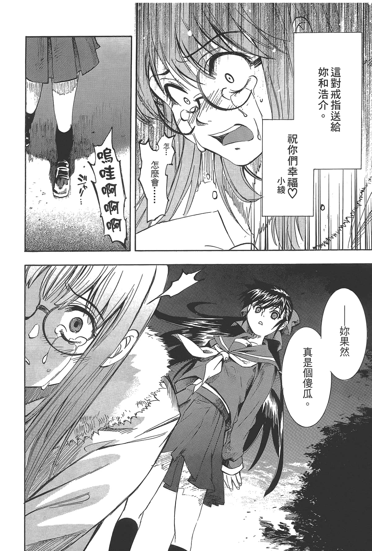 Page 186