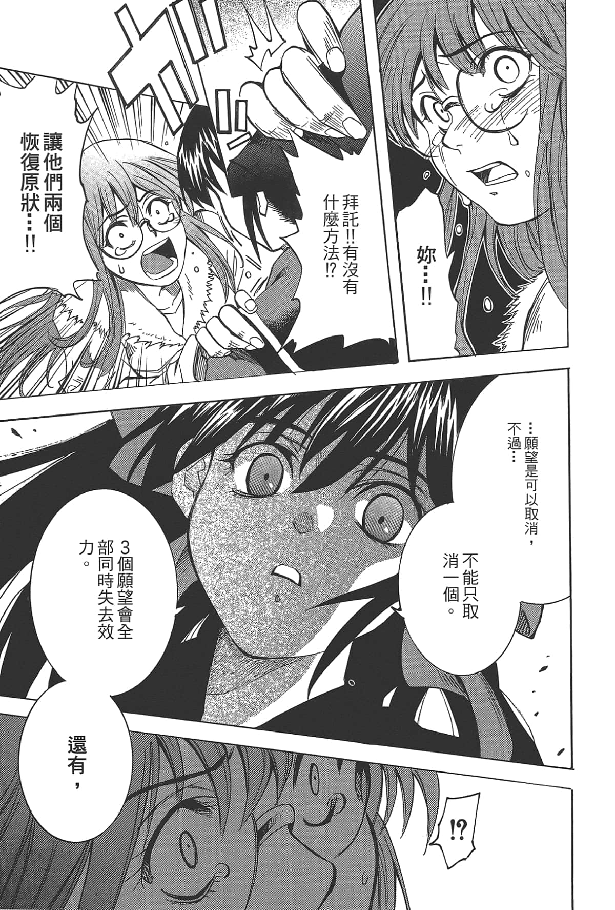 Page 187