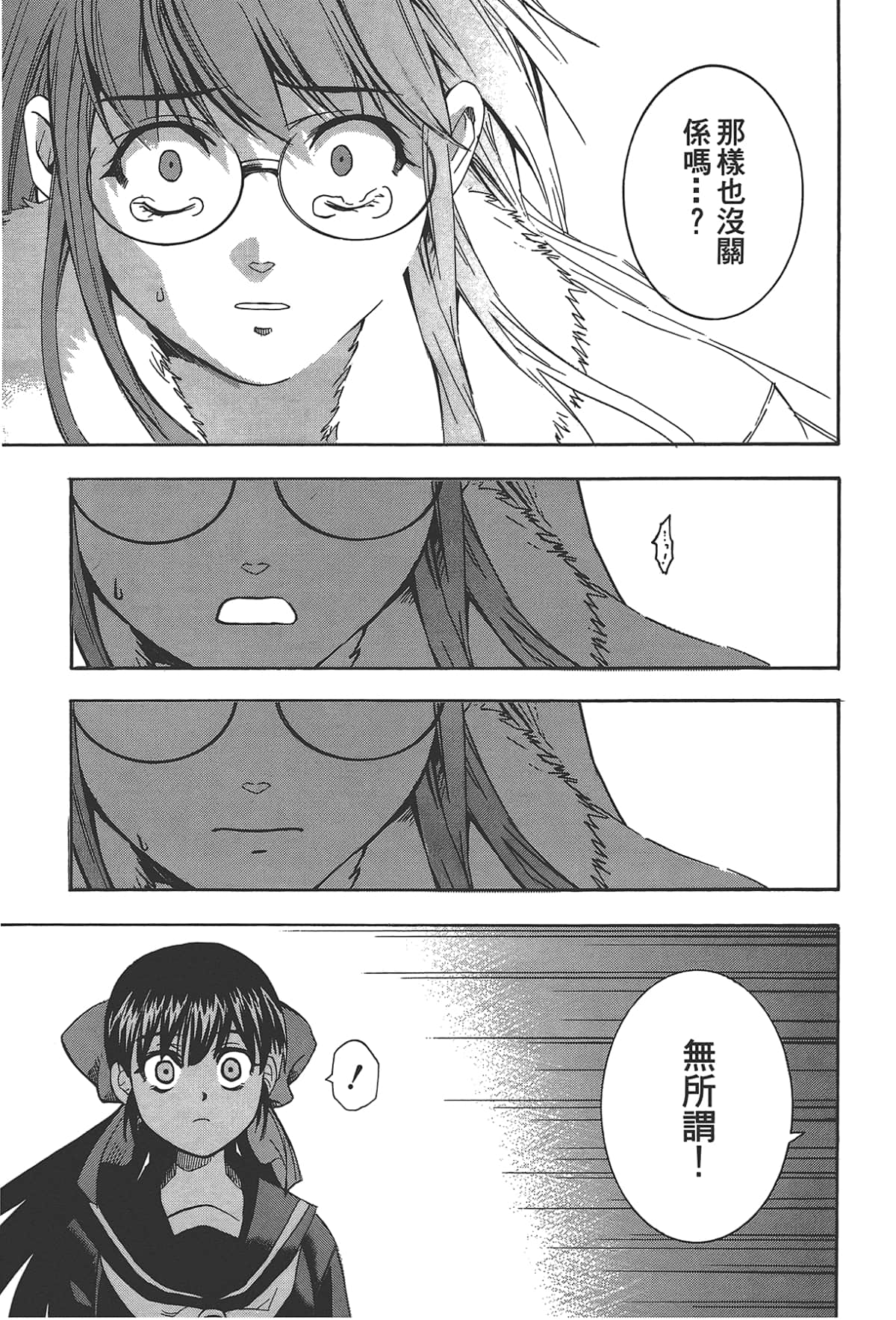 Page 189