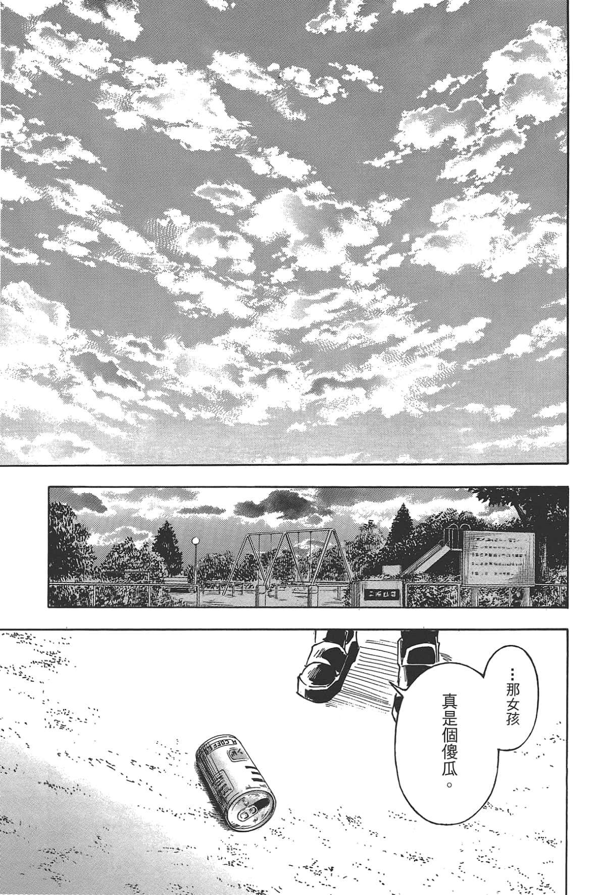 Page 191
