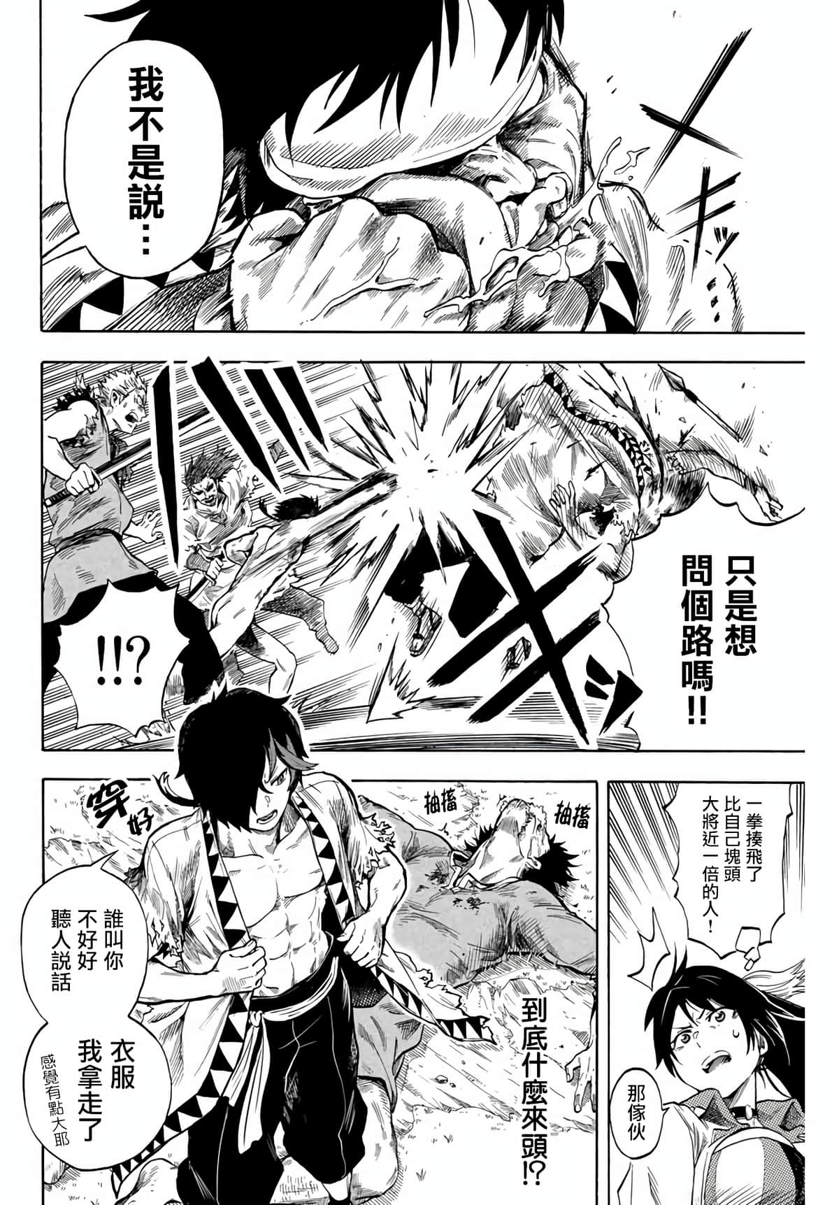 Page 34
