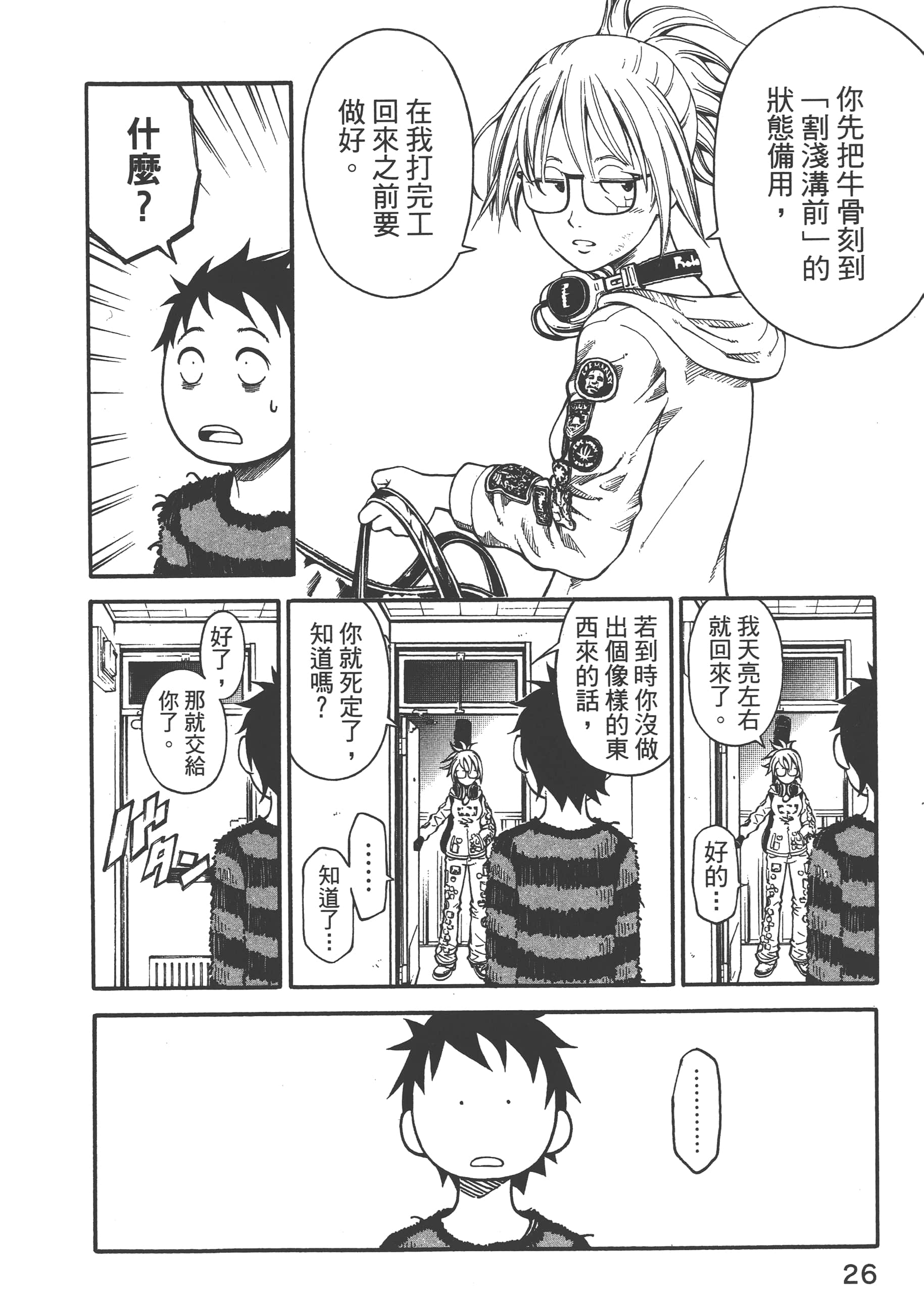 Page 28