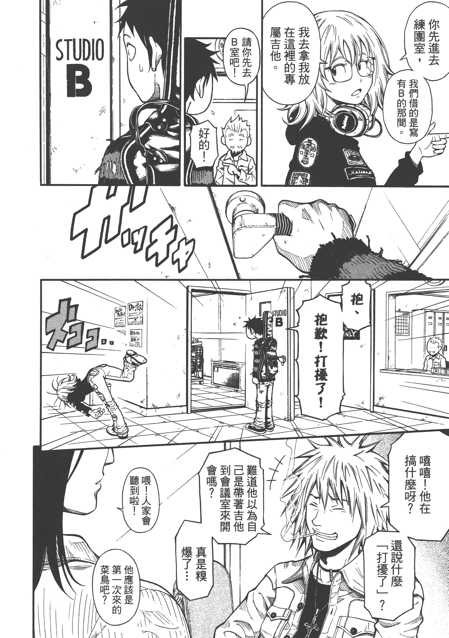 Page 50