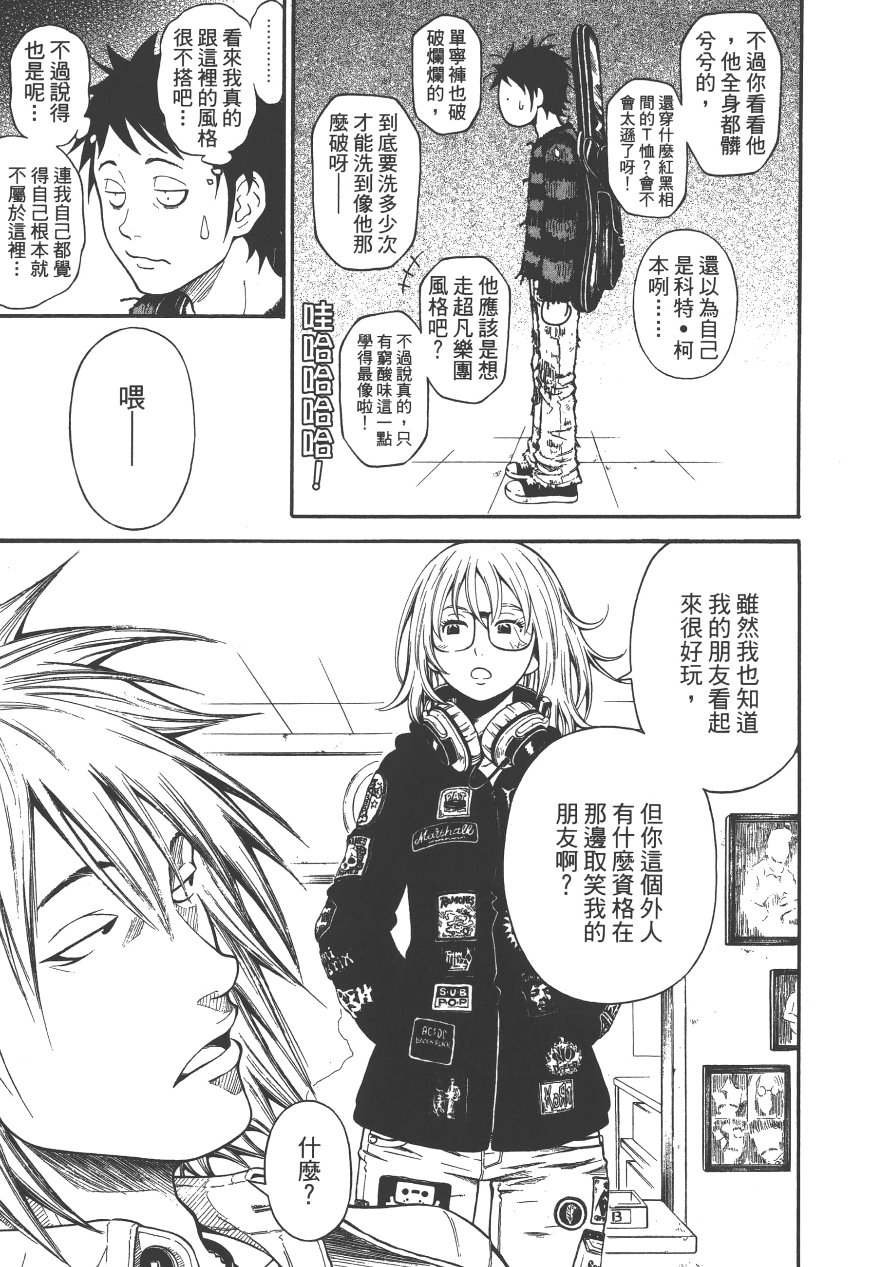 Page 51