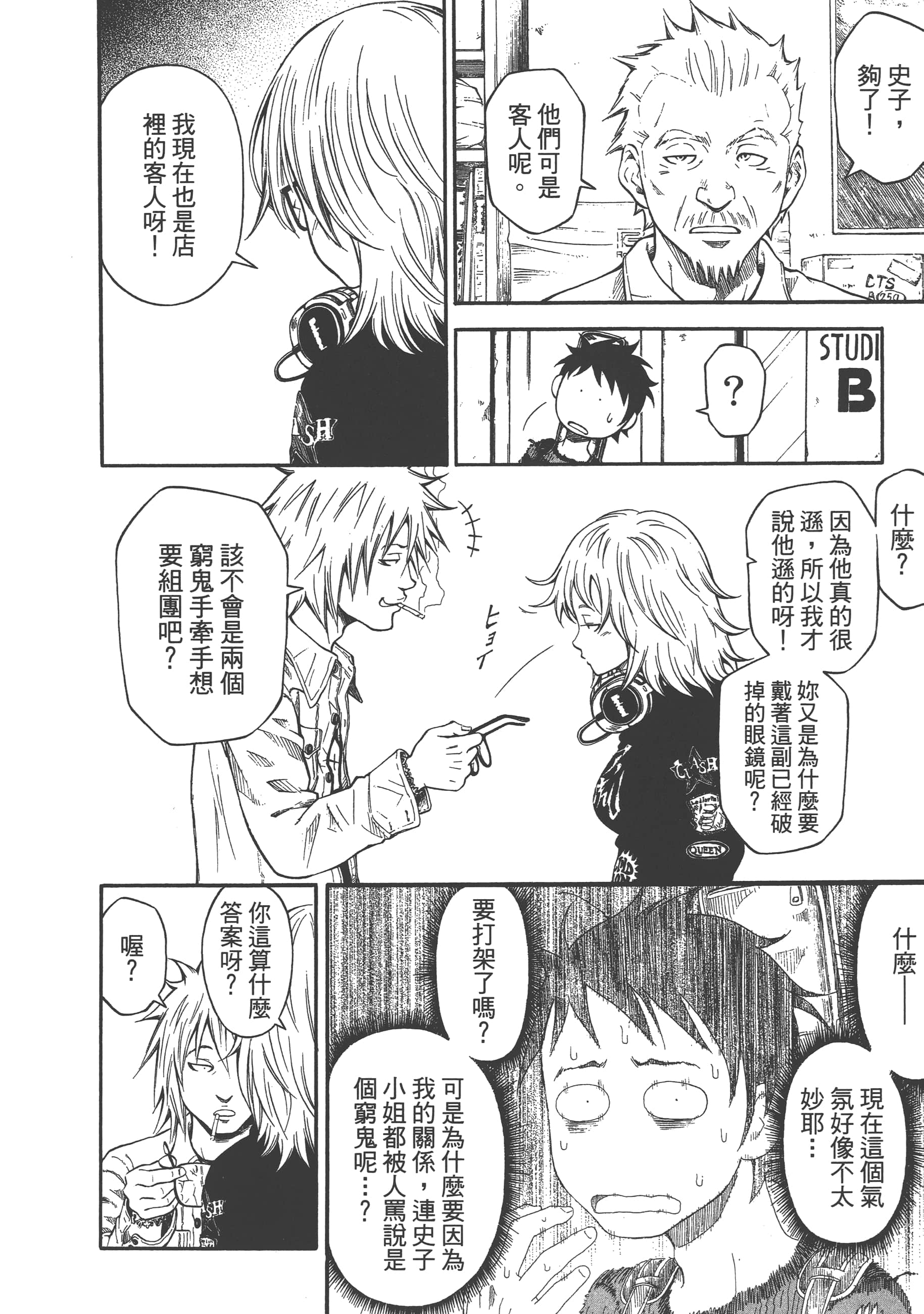 Page 52