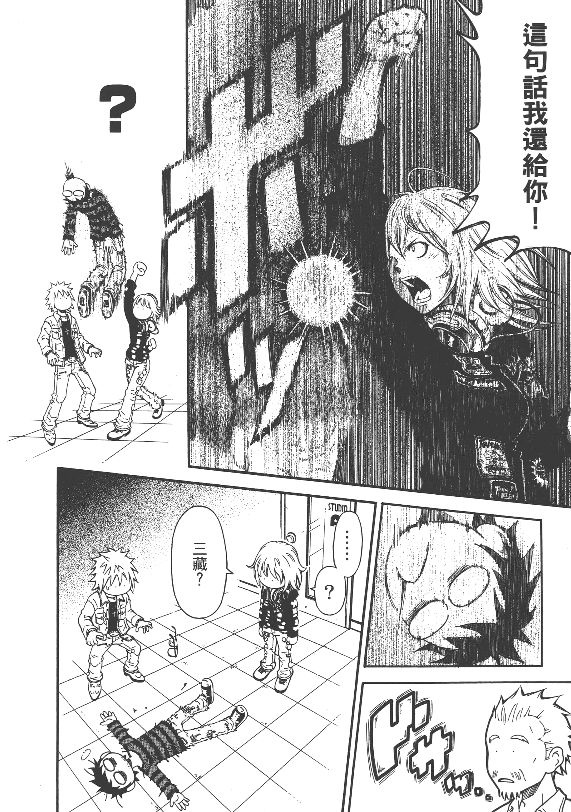 Page 54