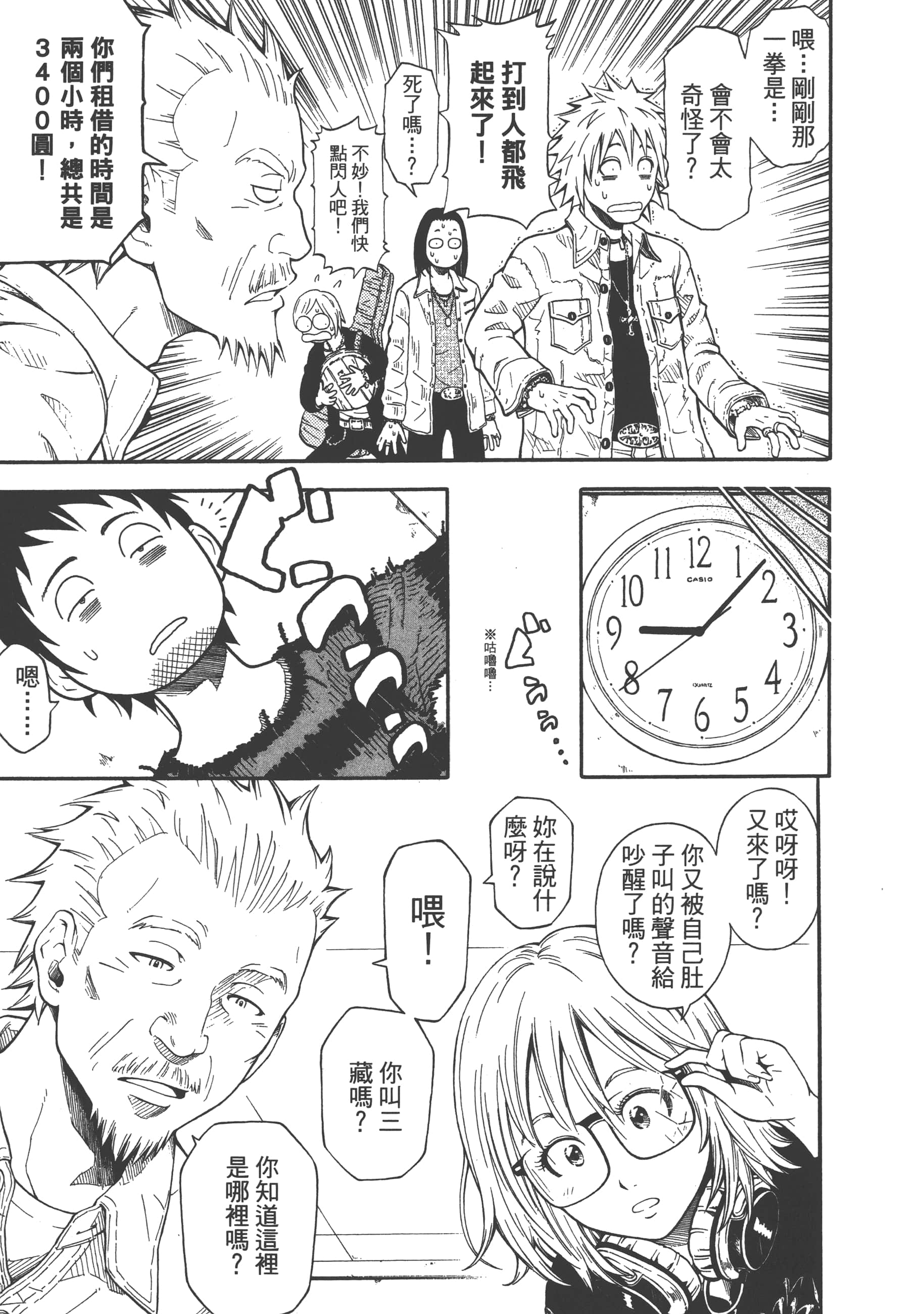 Page 55