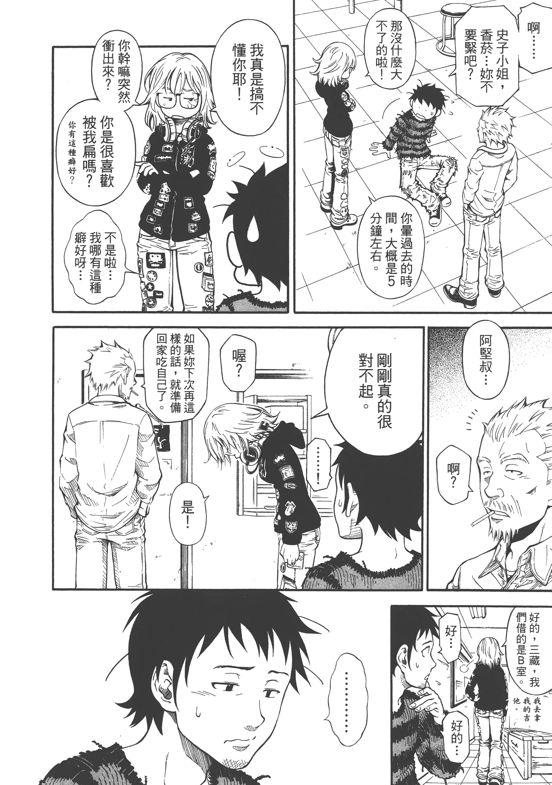 Page 56