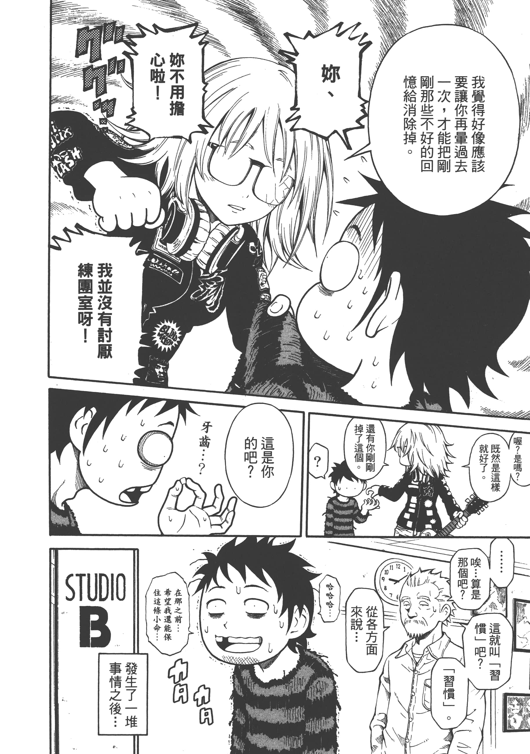 Page 62