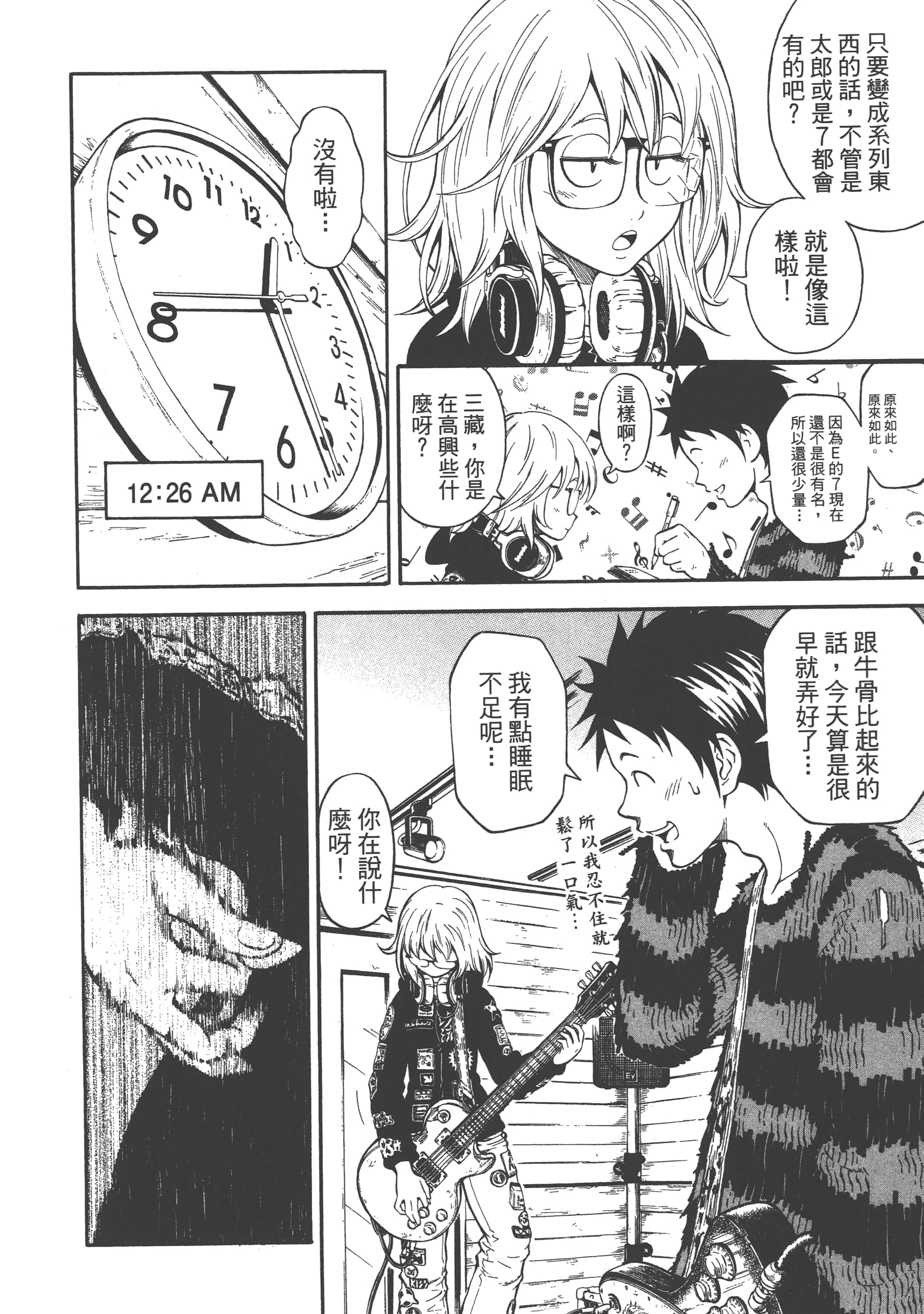 Page 70