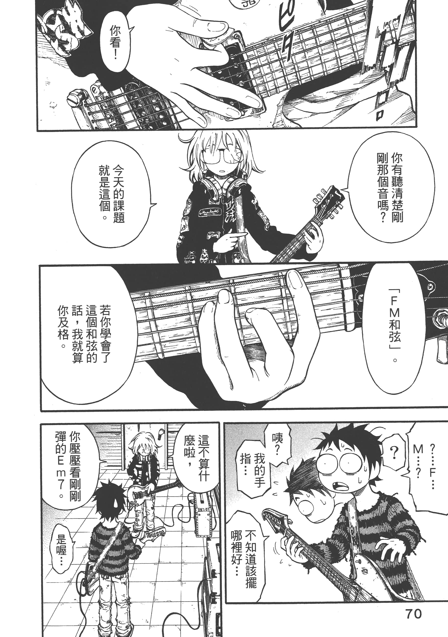Page 72