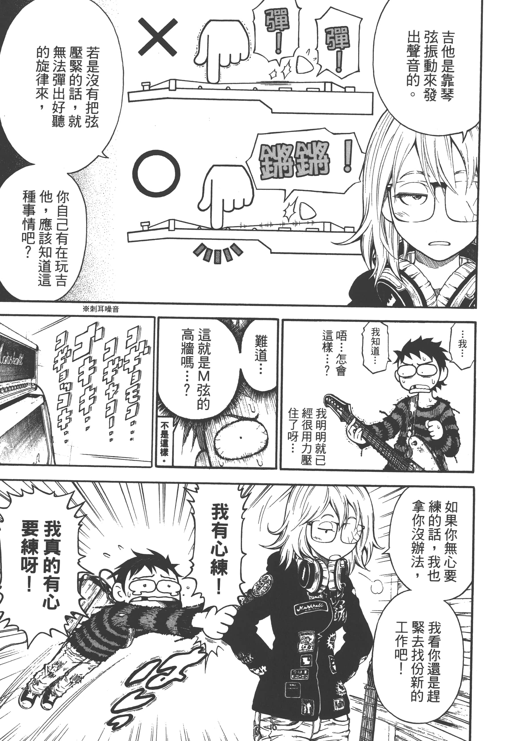 Page 75