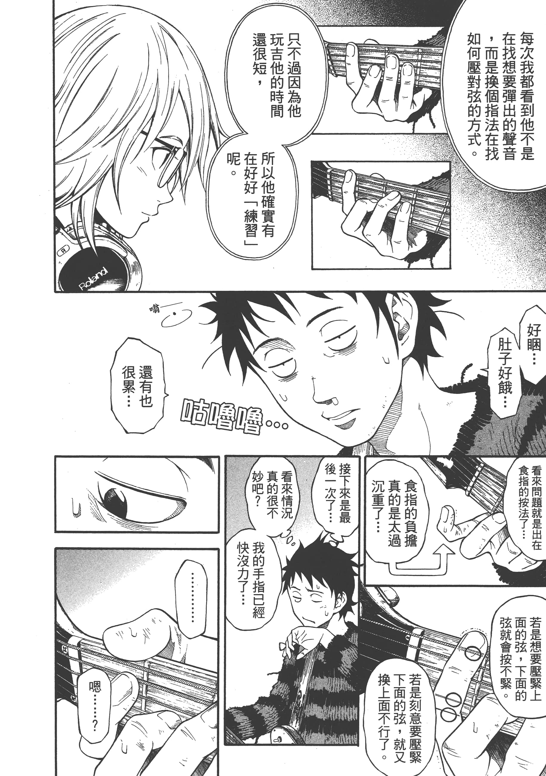 Page 84