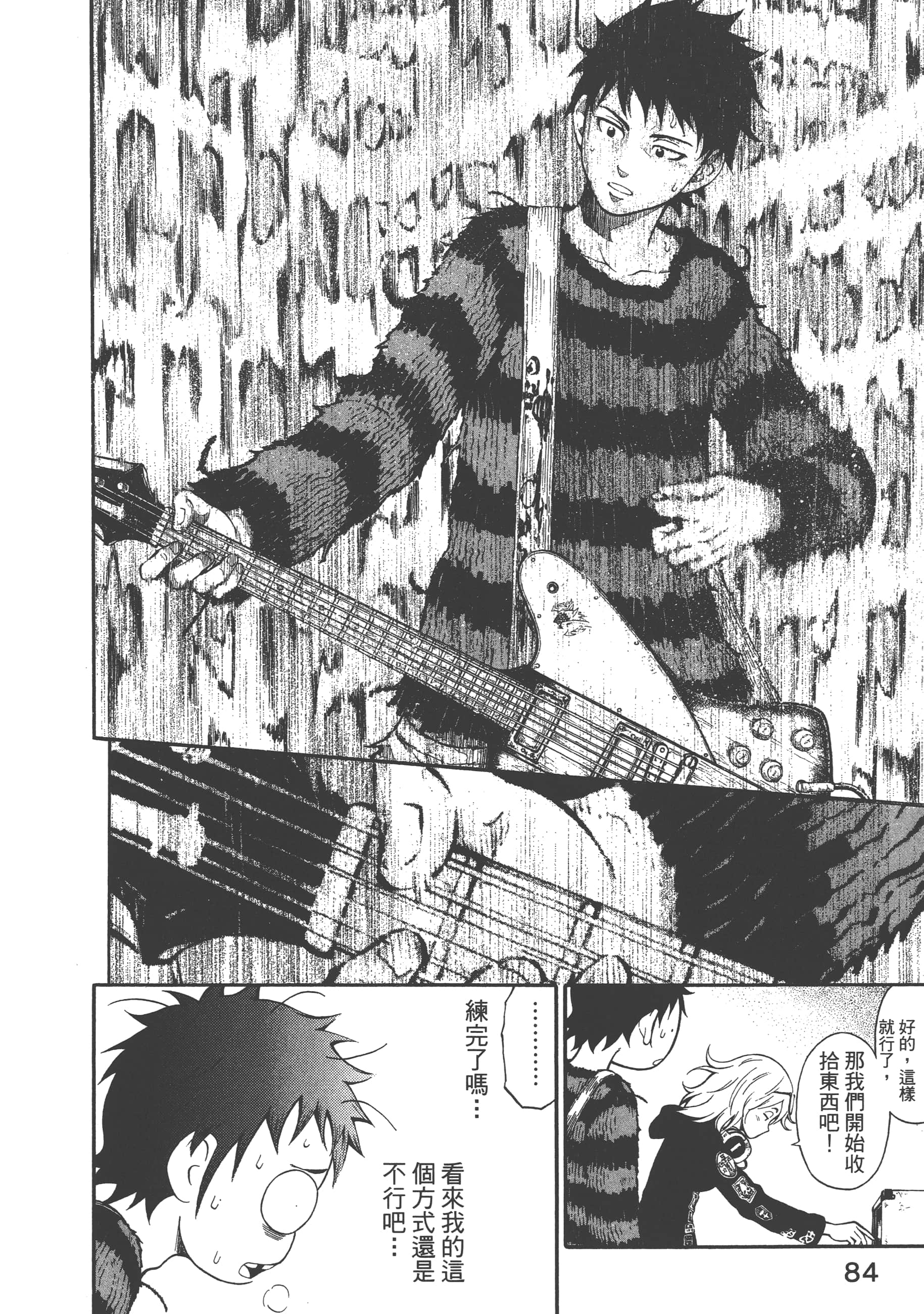Page 86