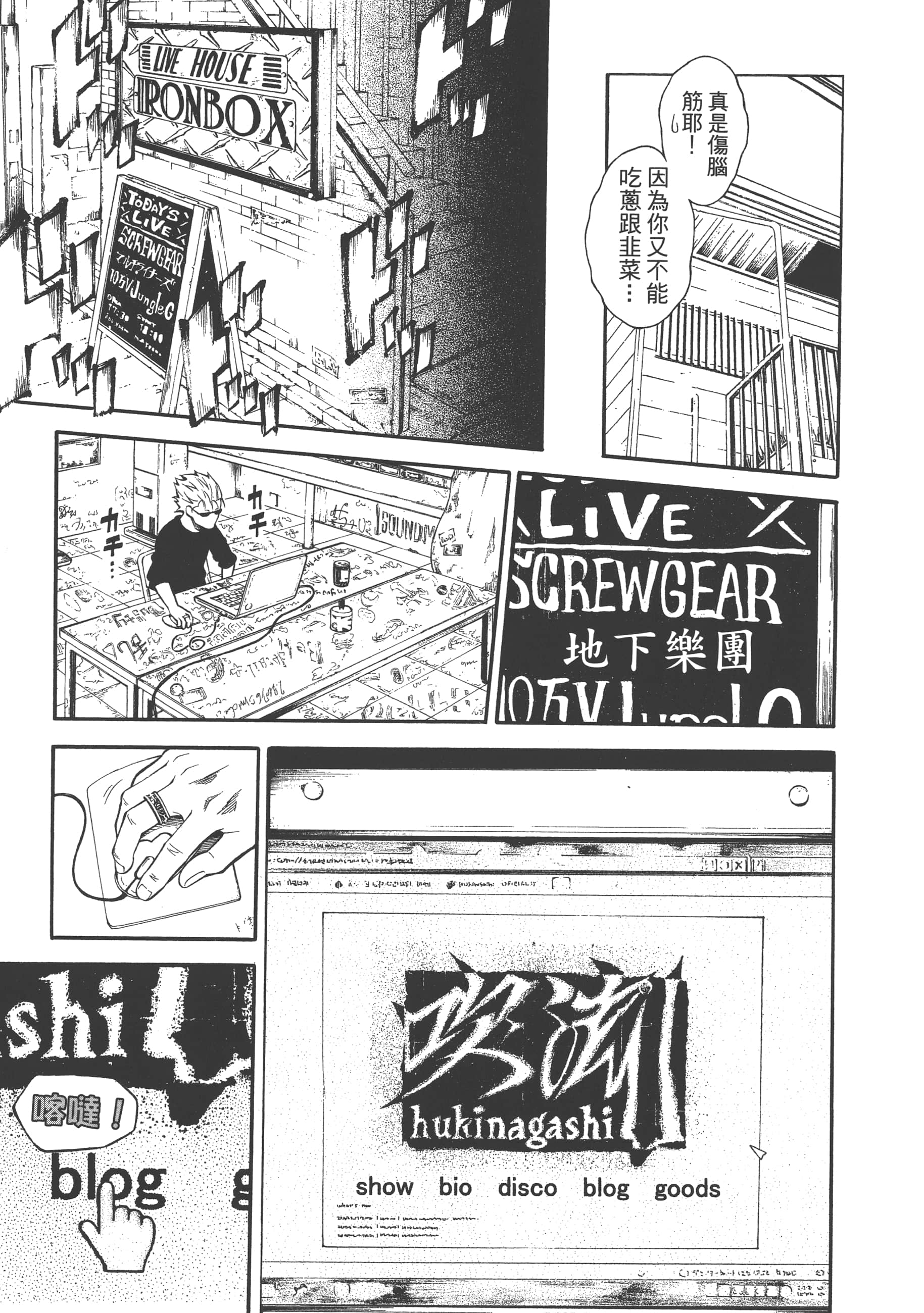 Page 93
