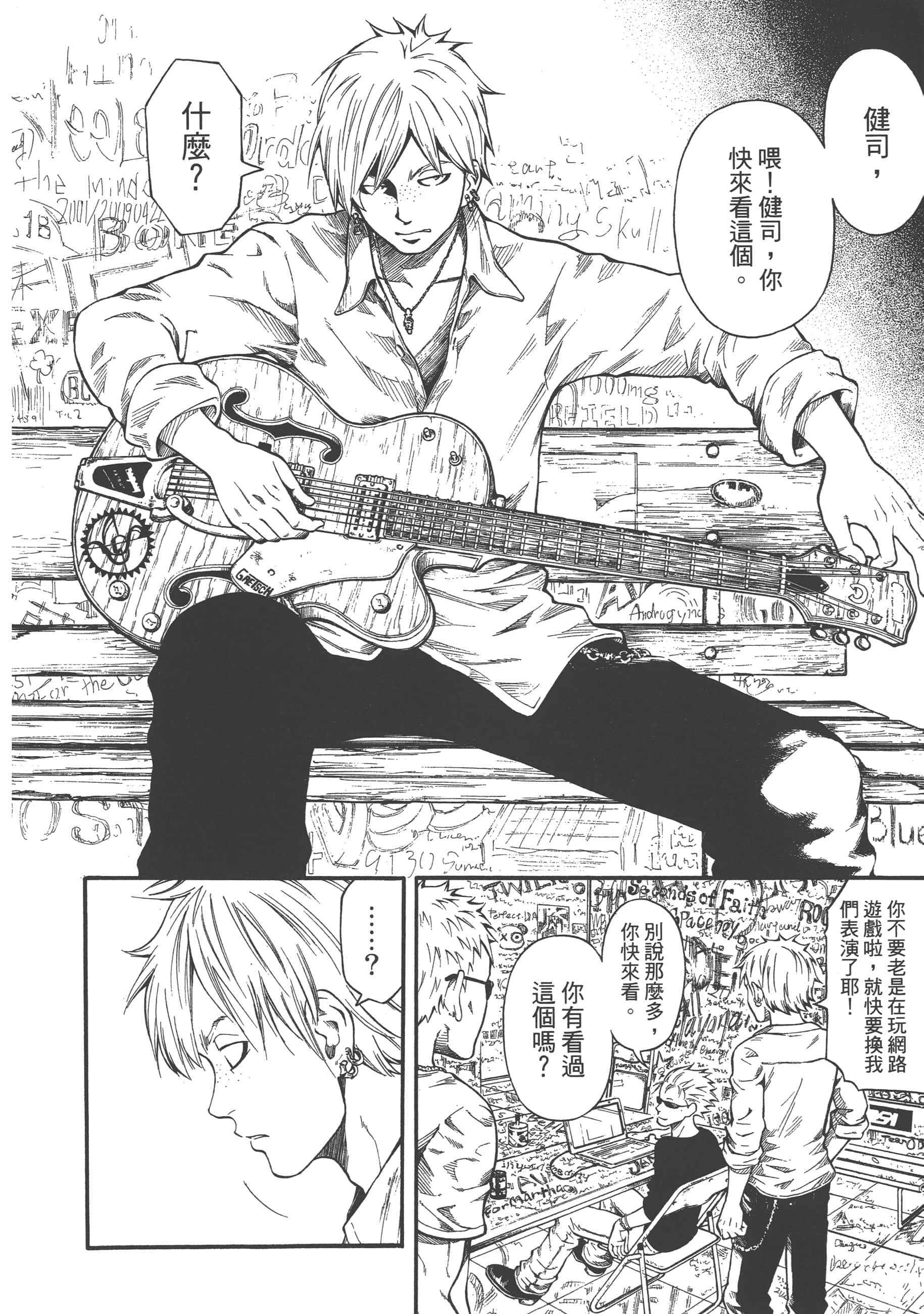 Page 94