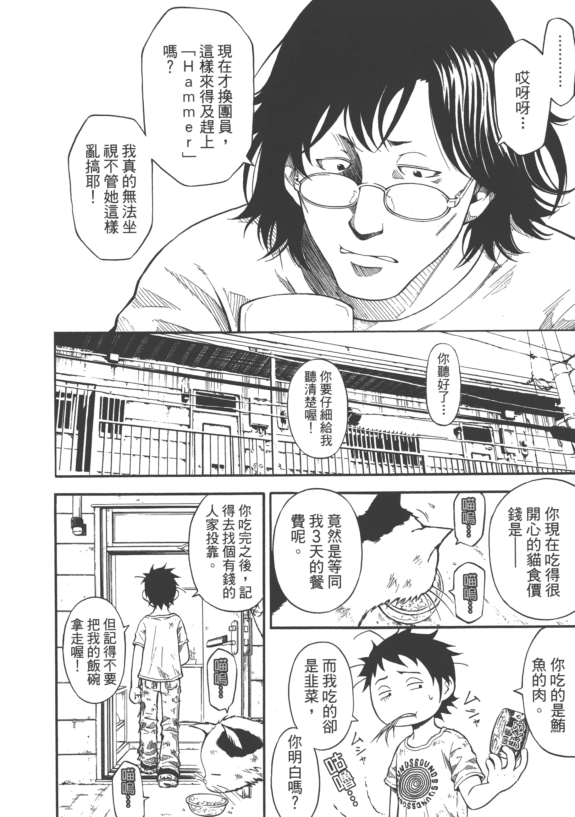 Page 96