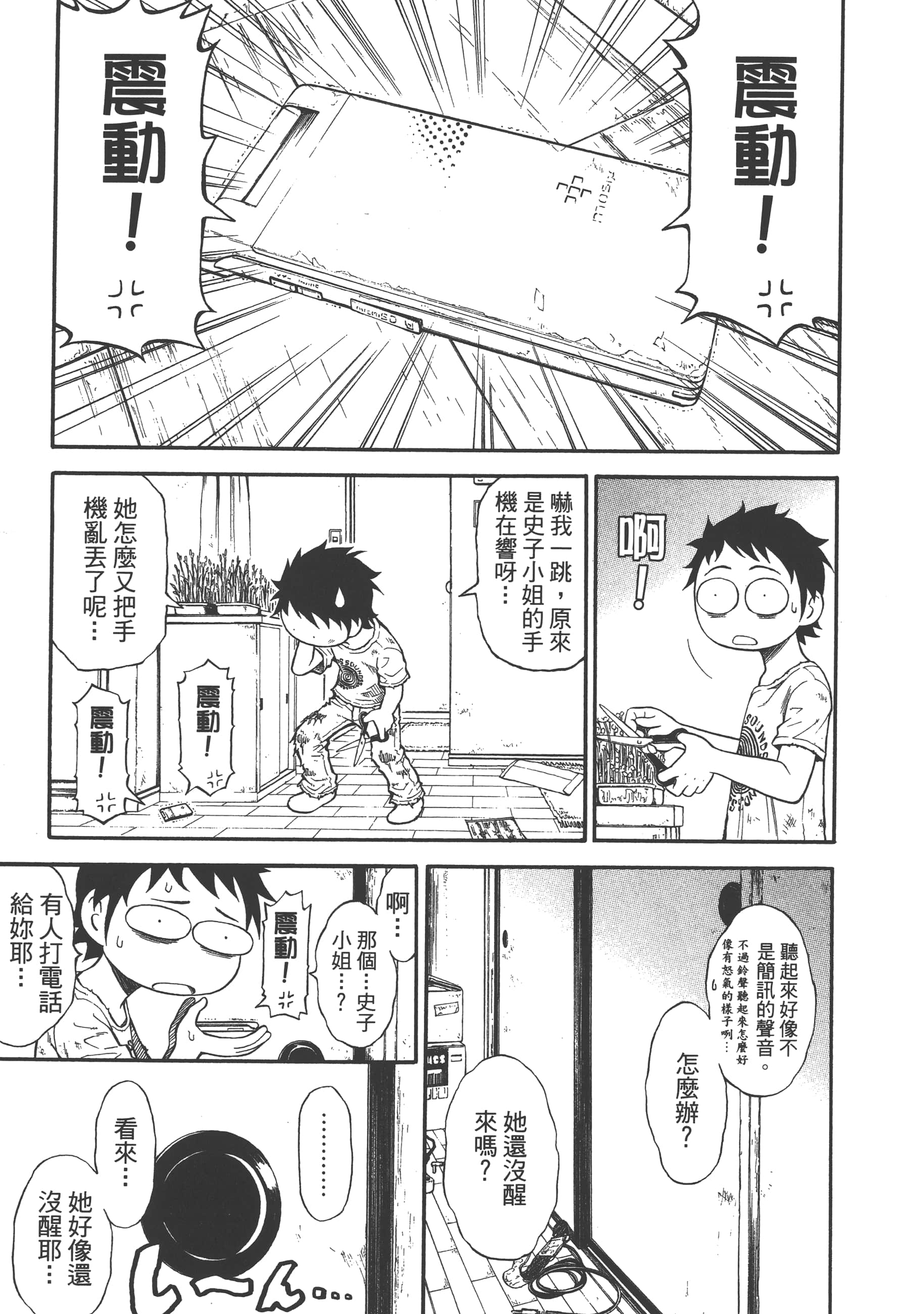 Page 97