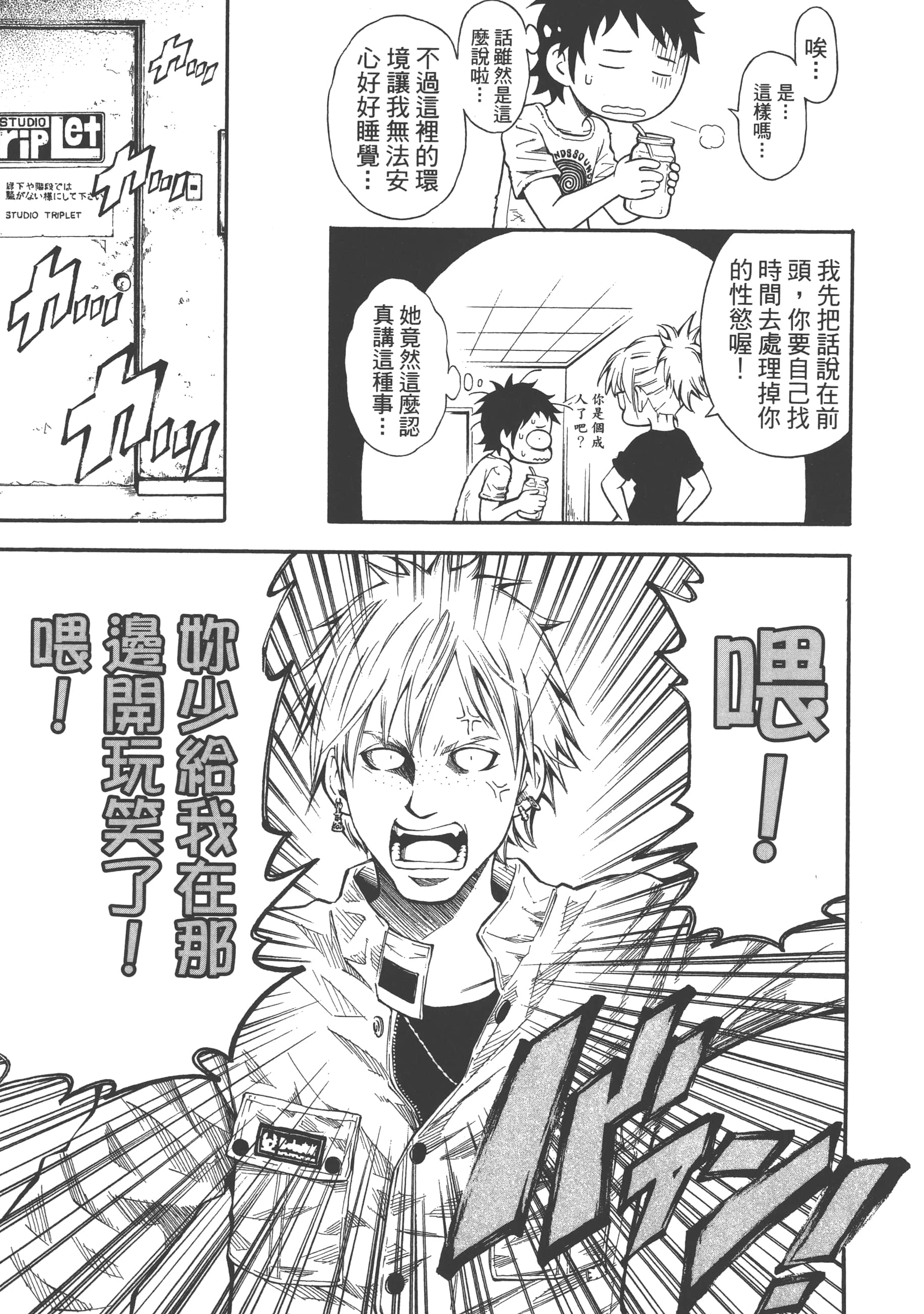 Page 99