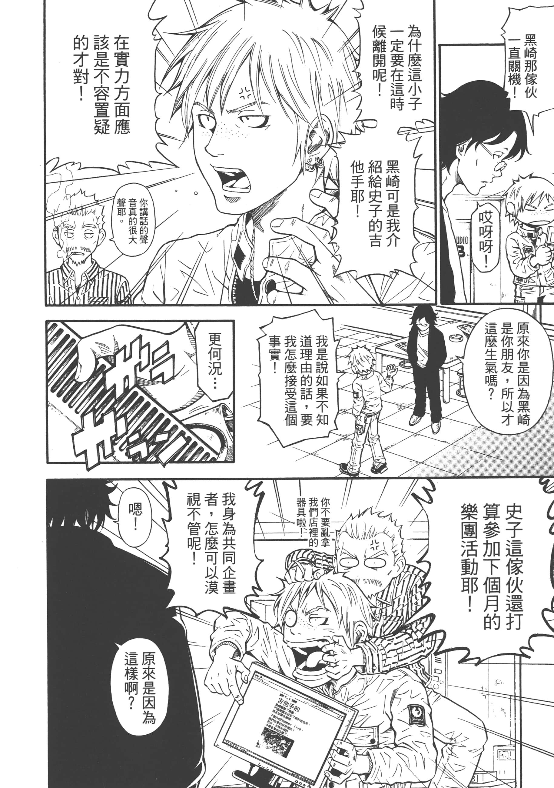Page 102