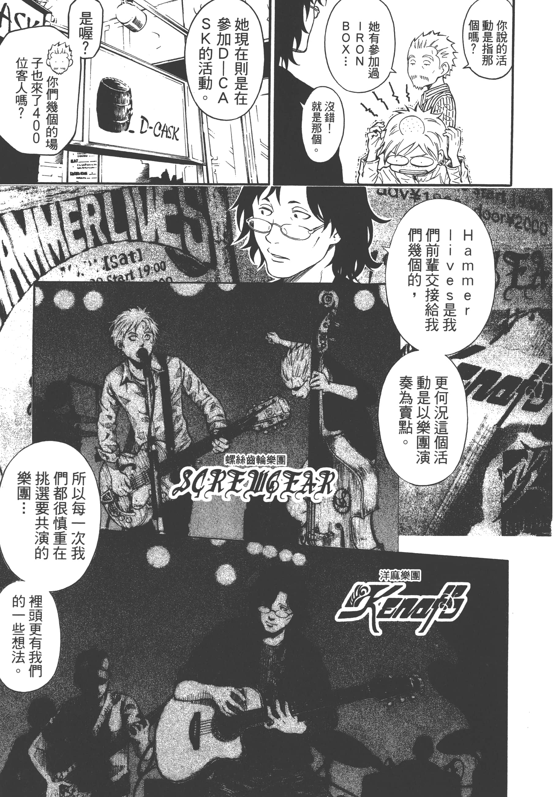 Page 103