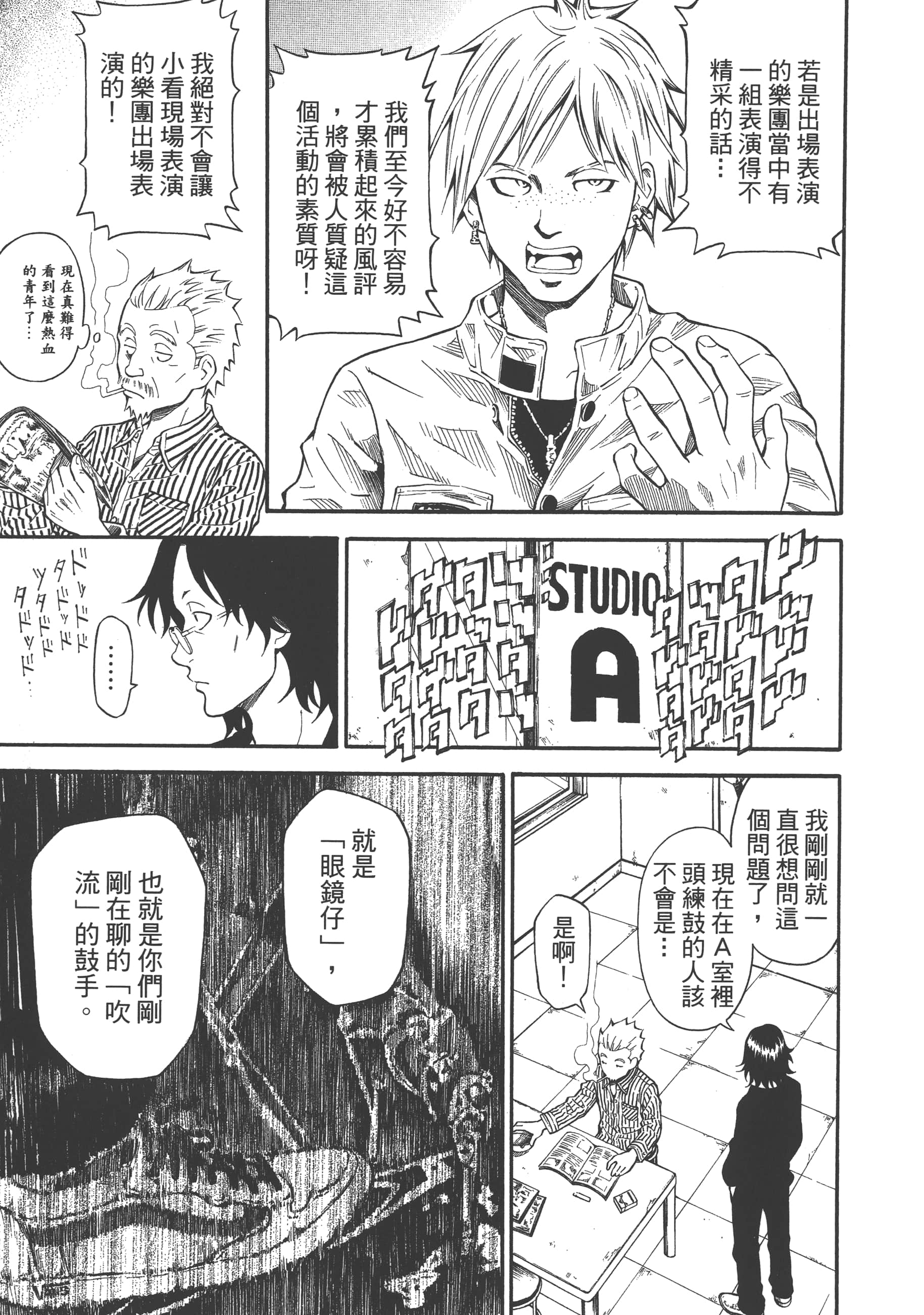 Page 105