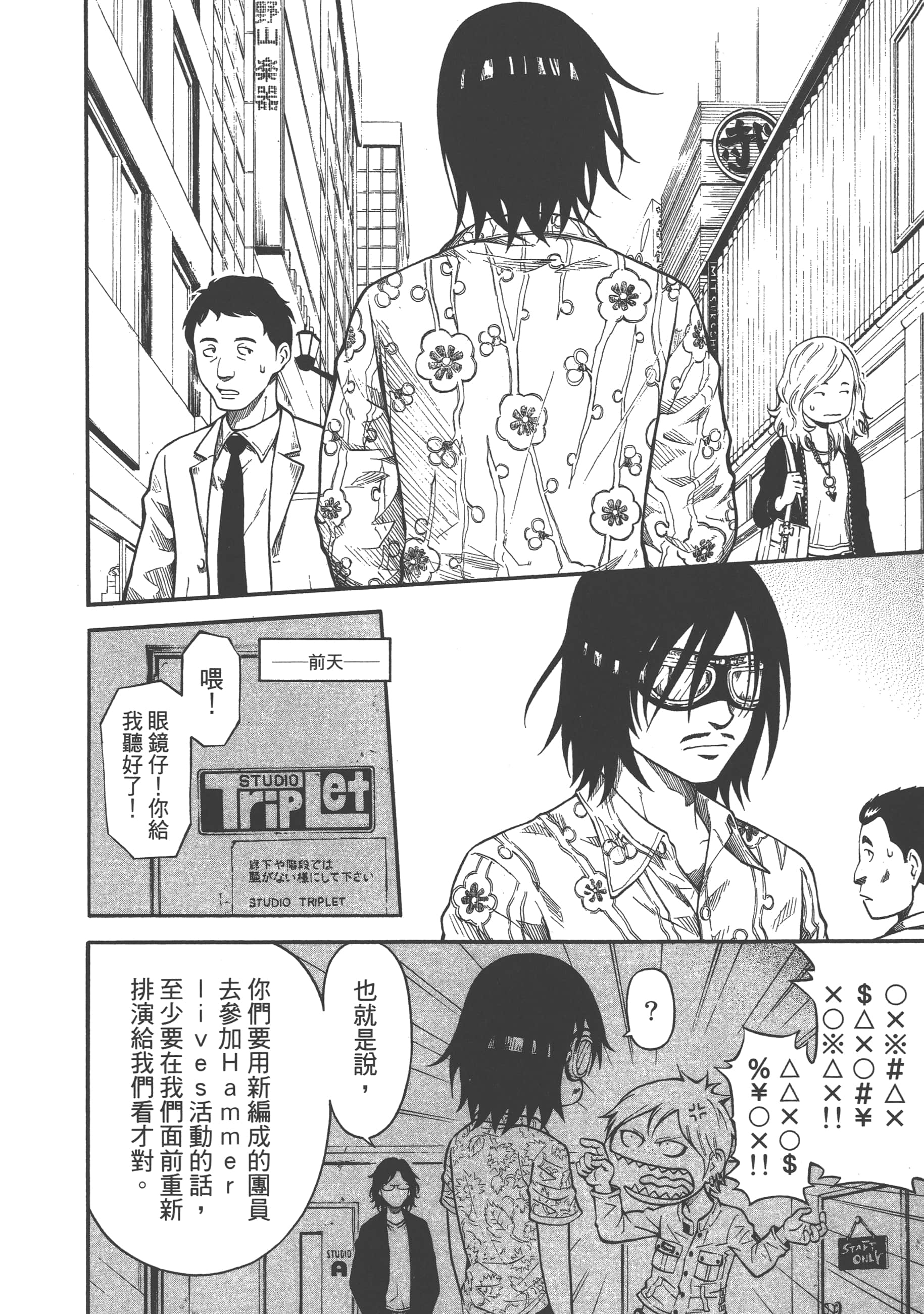 Page 110