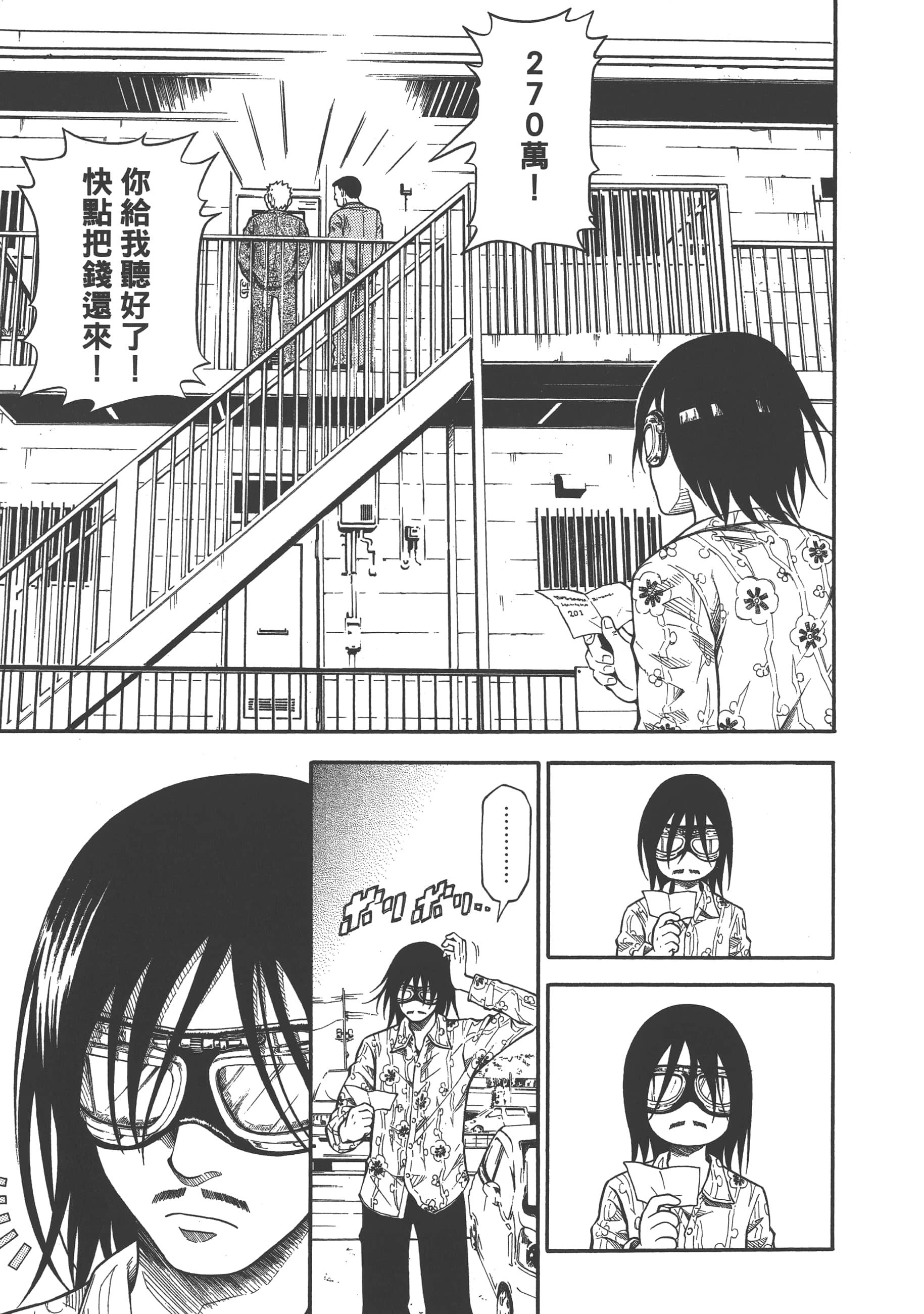 Page 113