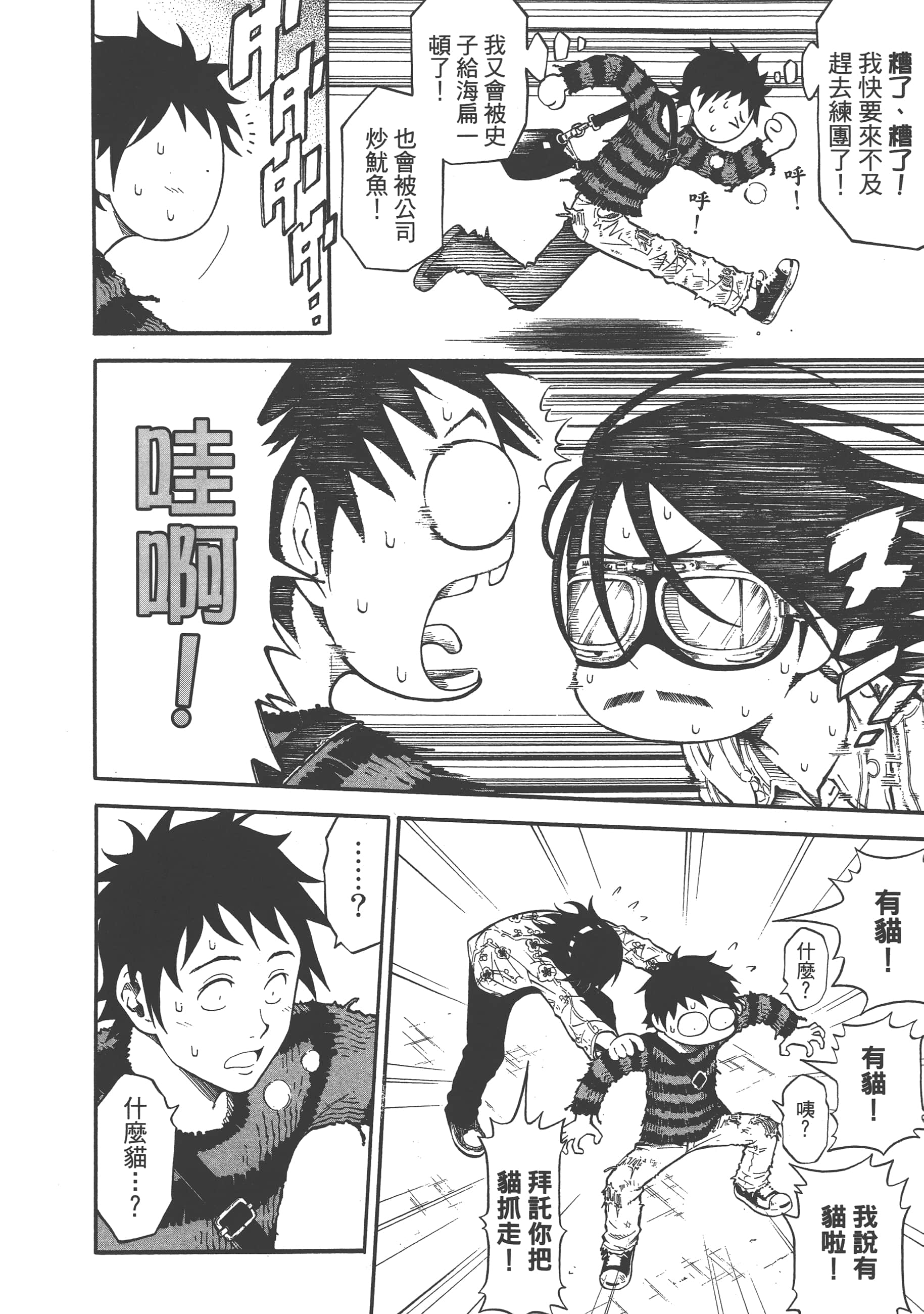 Page 116