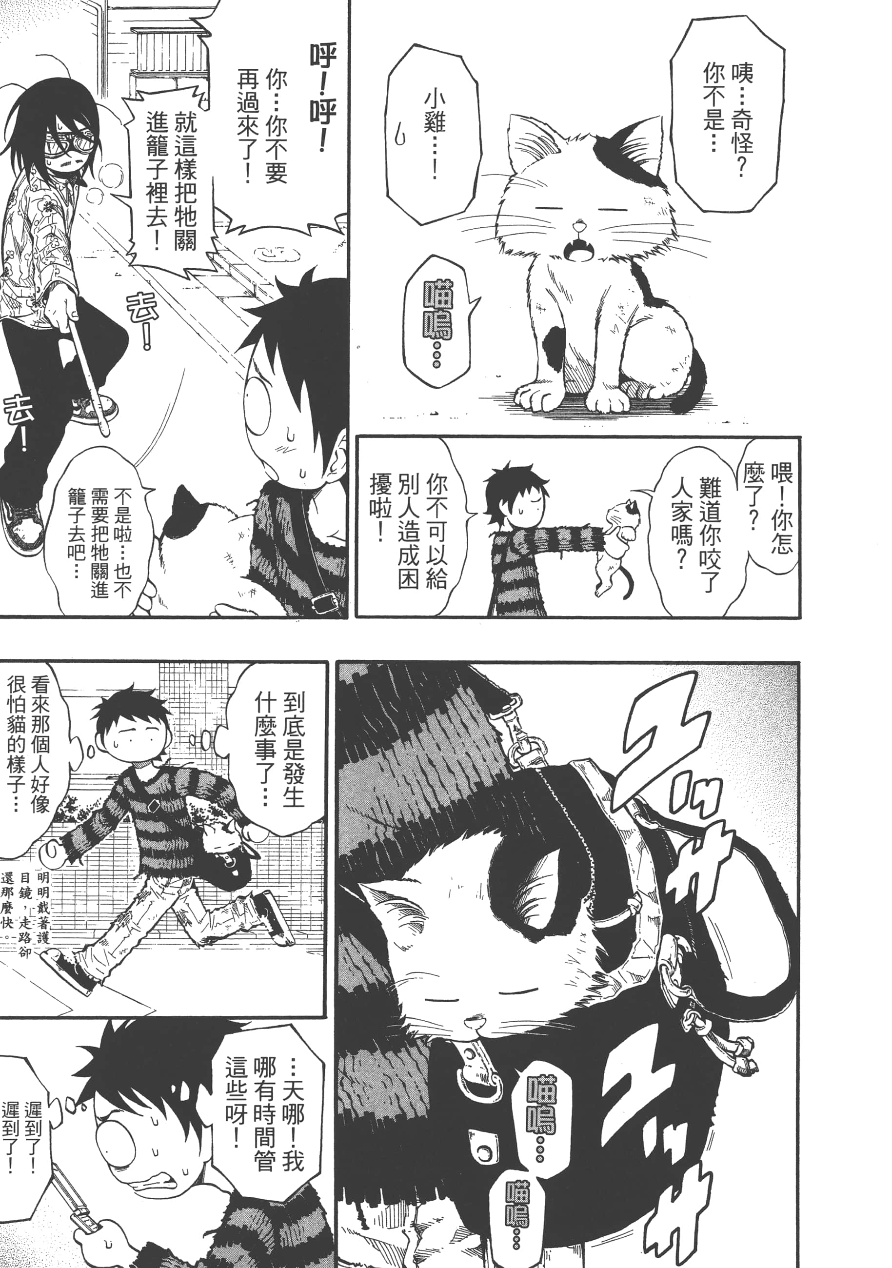 Page 117