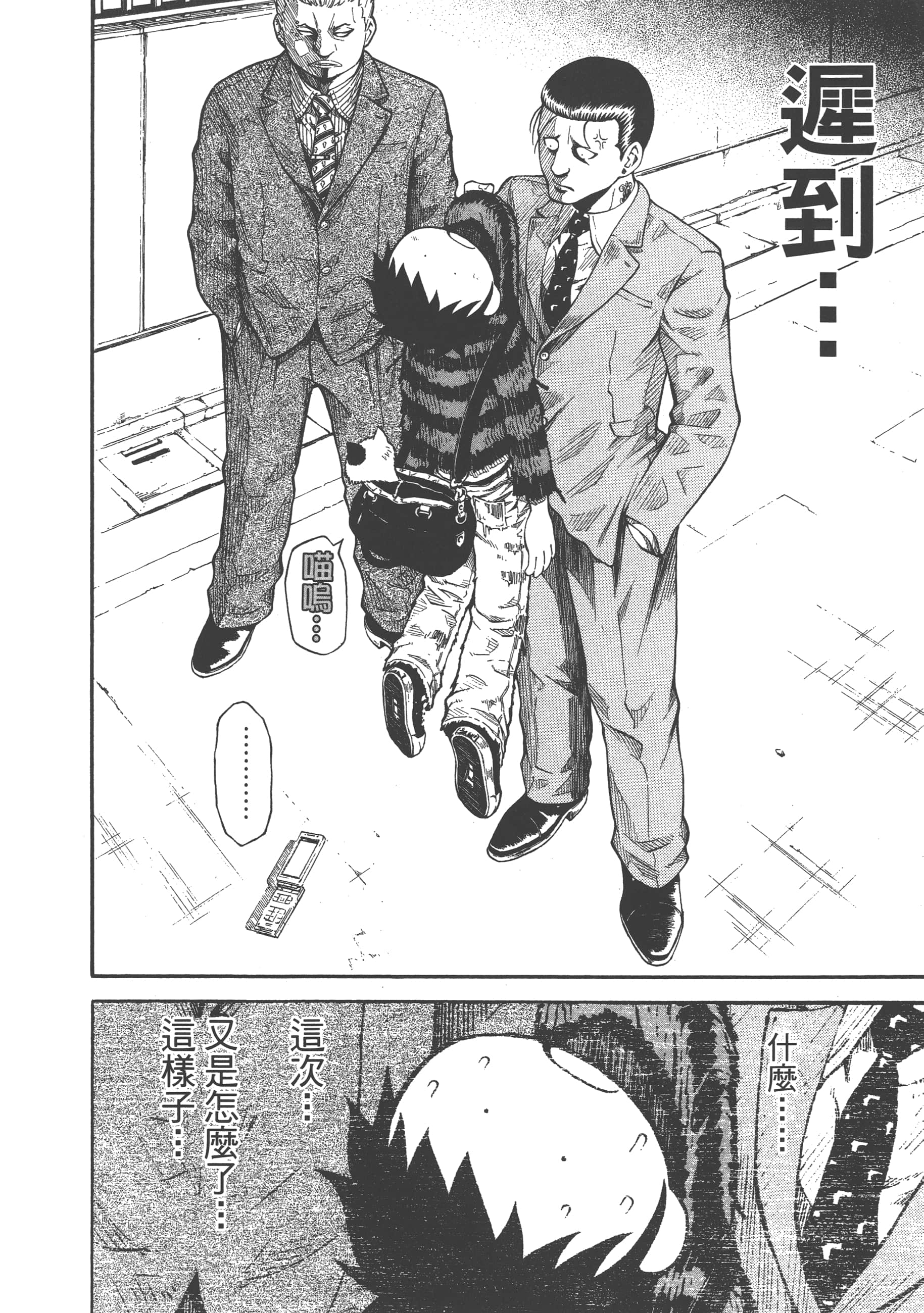Page 118