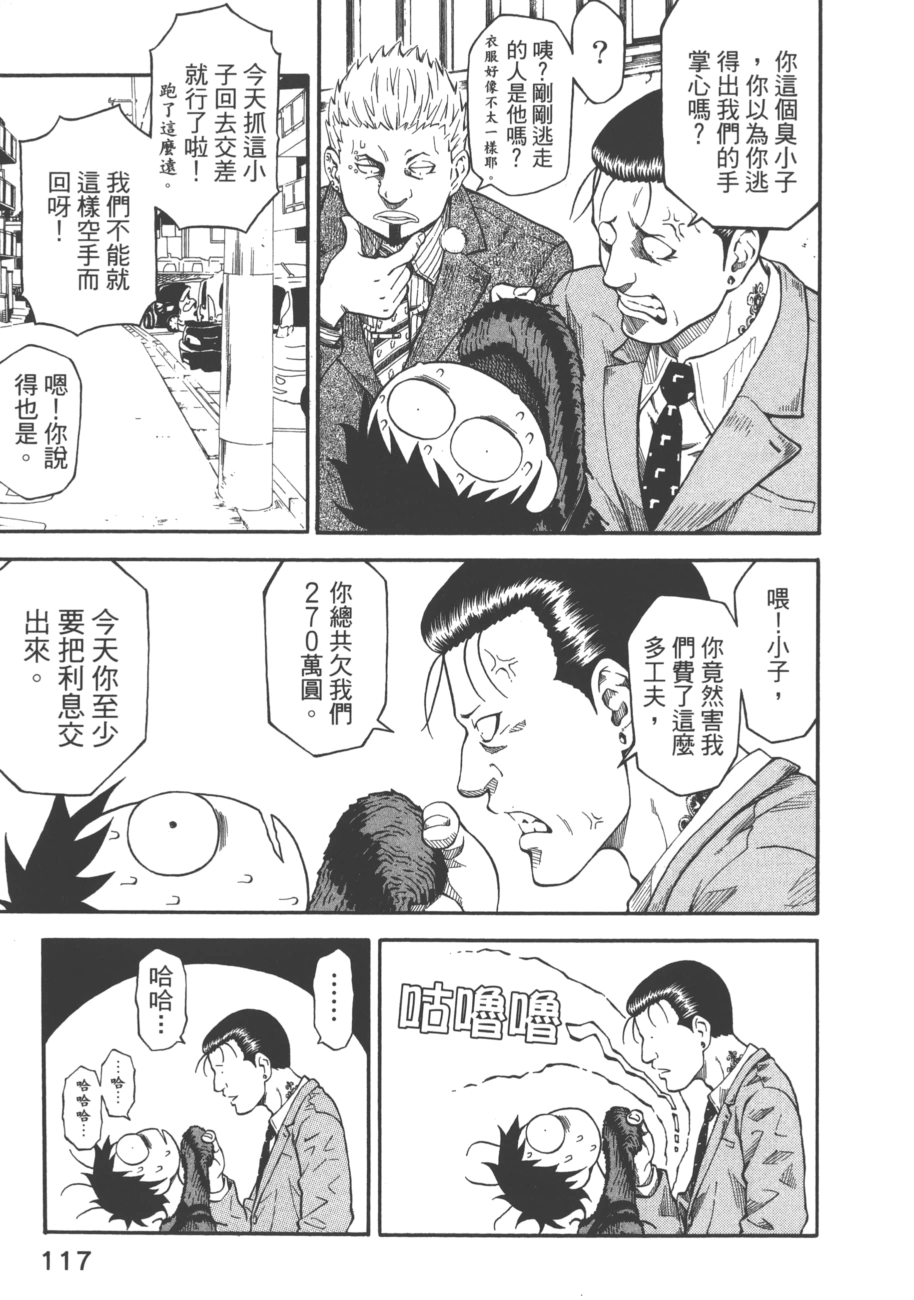 Page 119