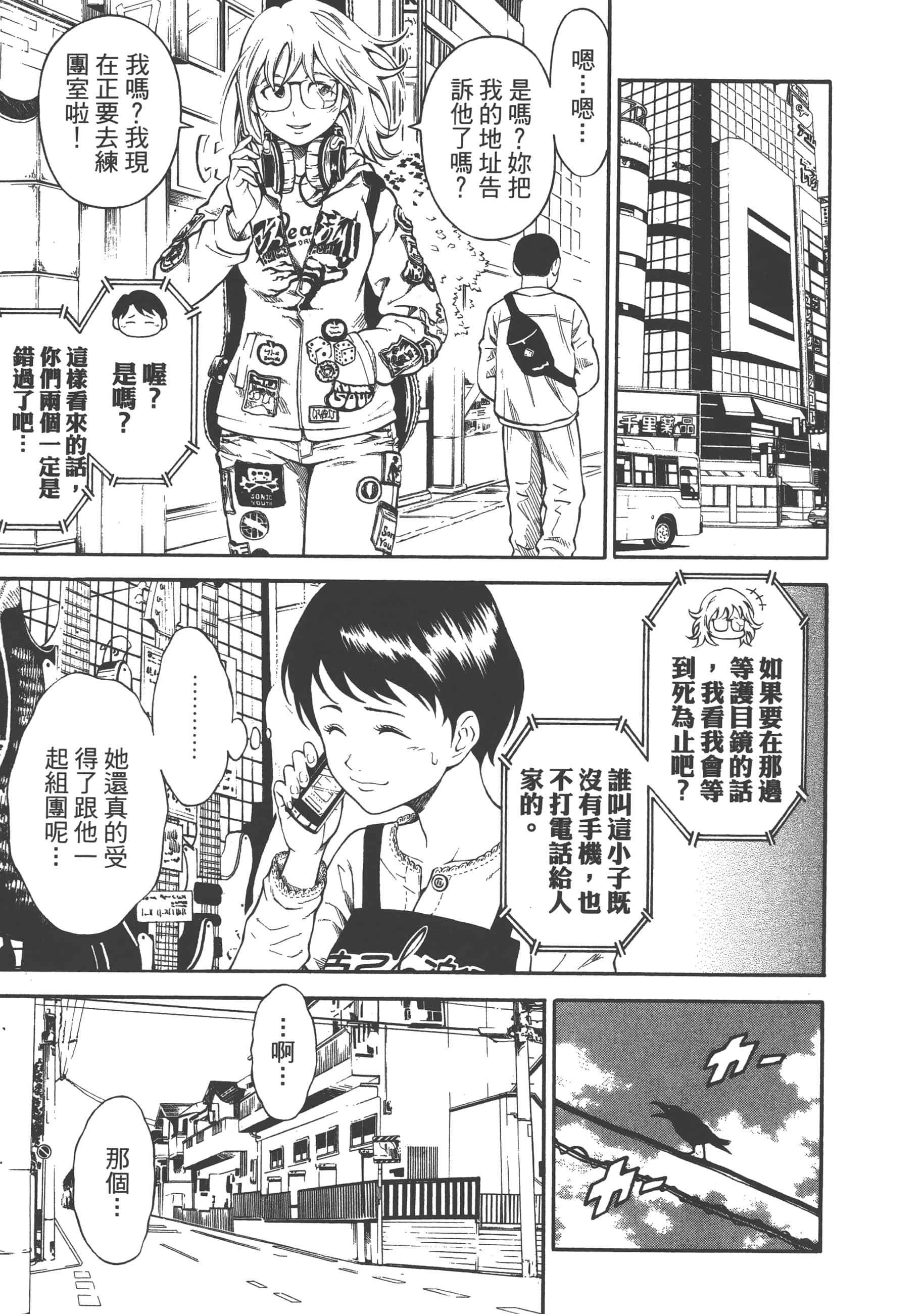 Page 123