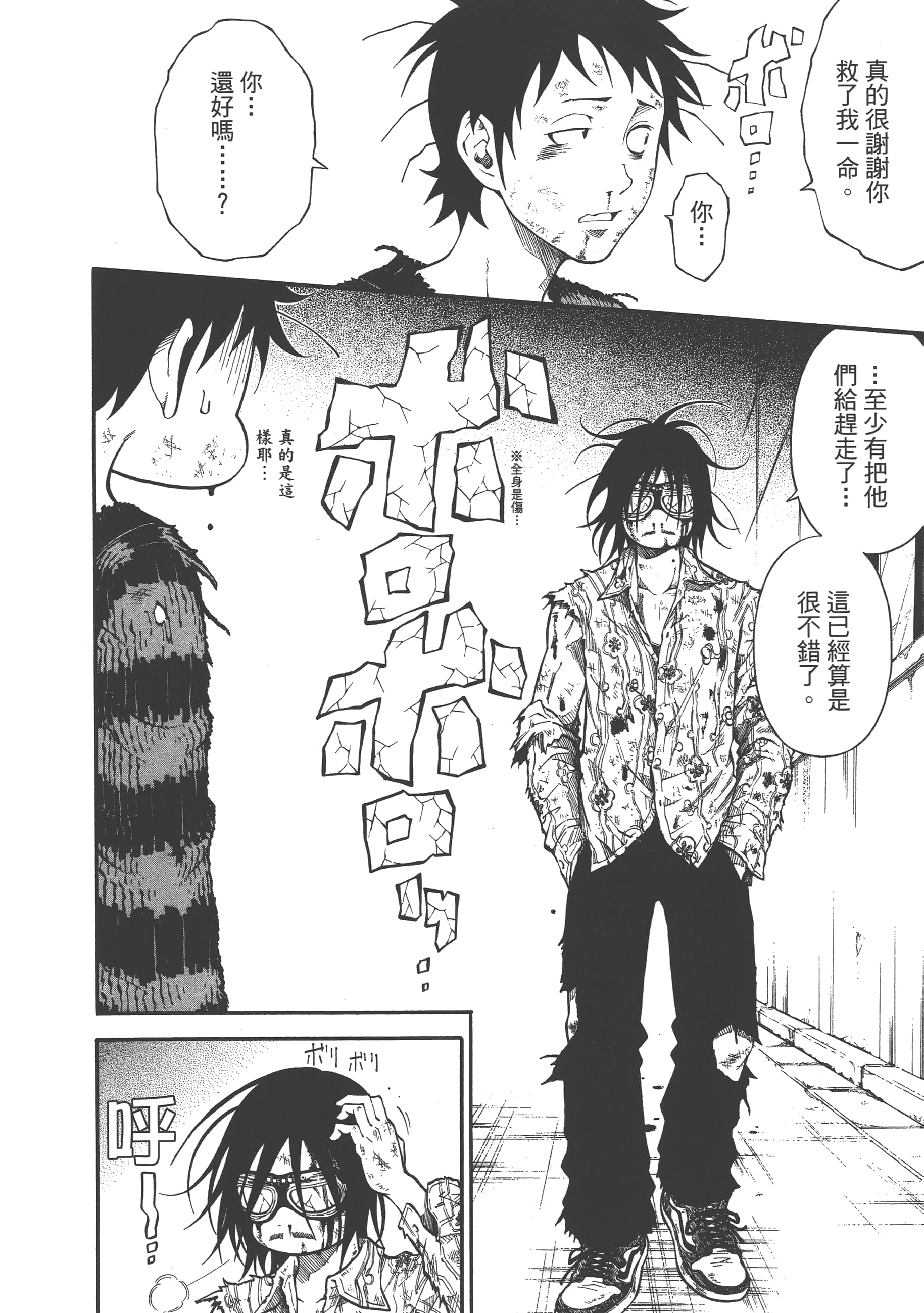 Page 124