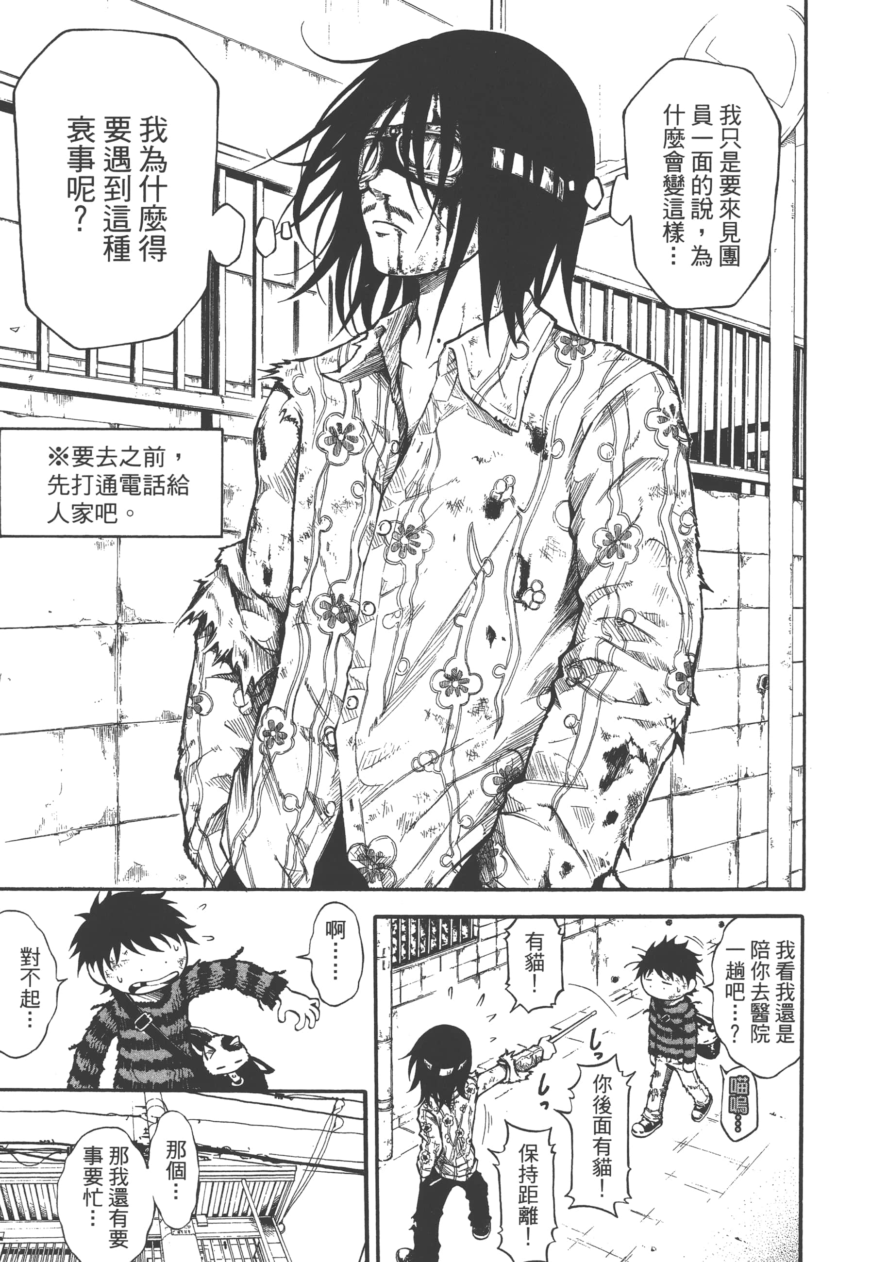 Page 125