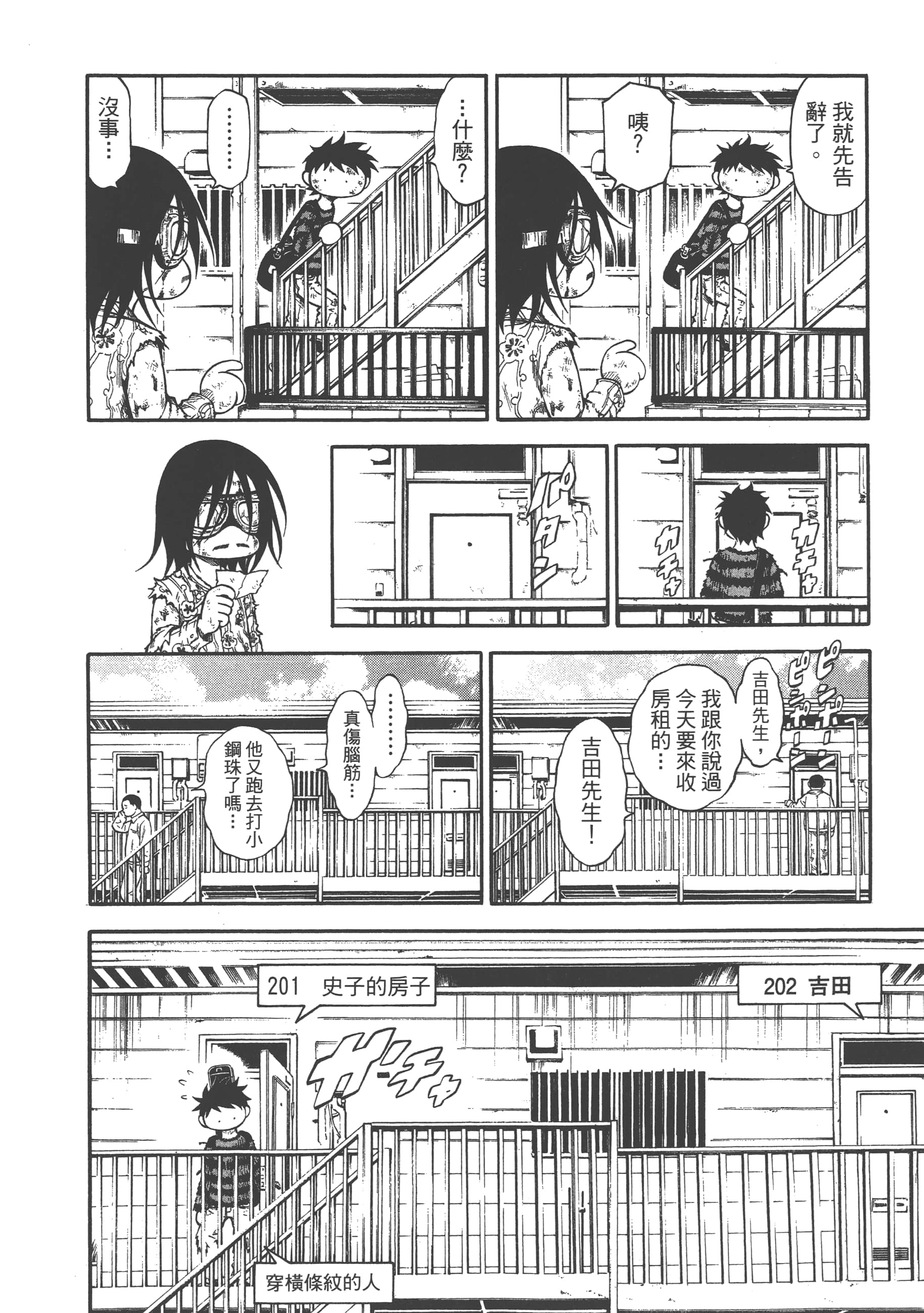 Page 126