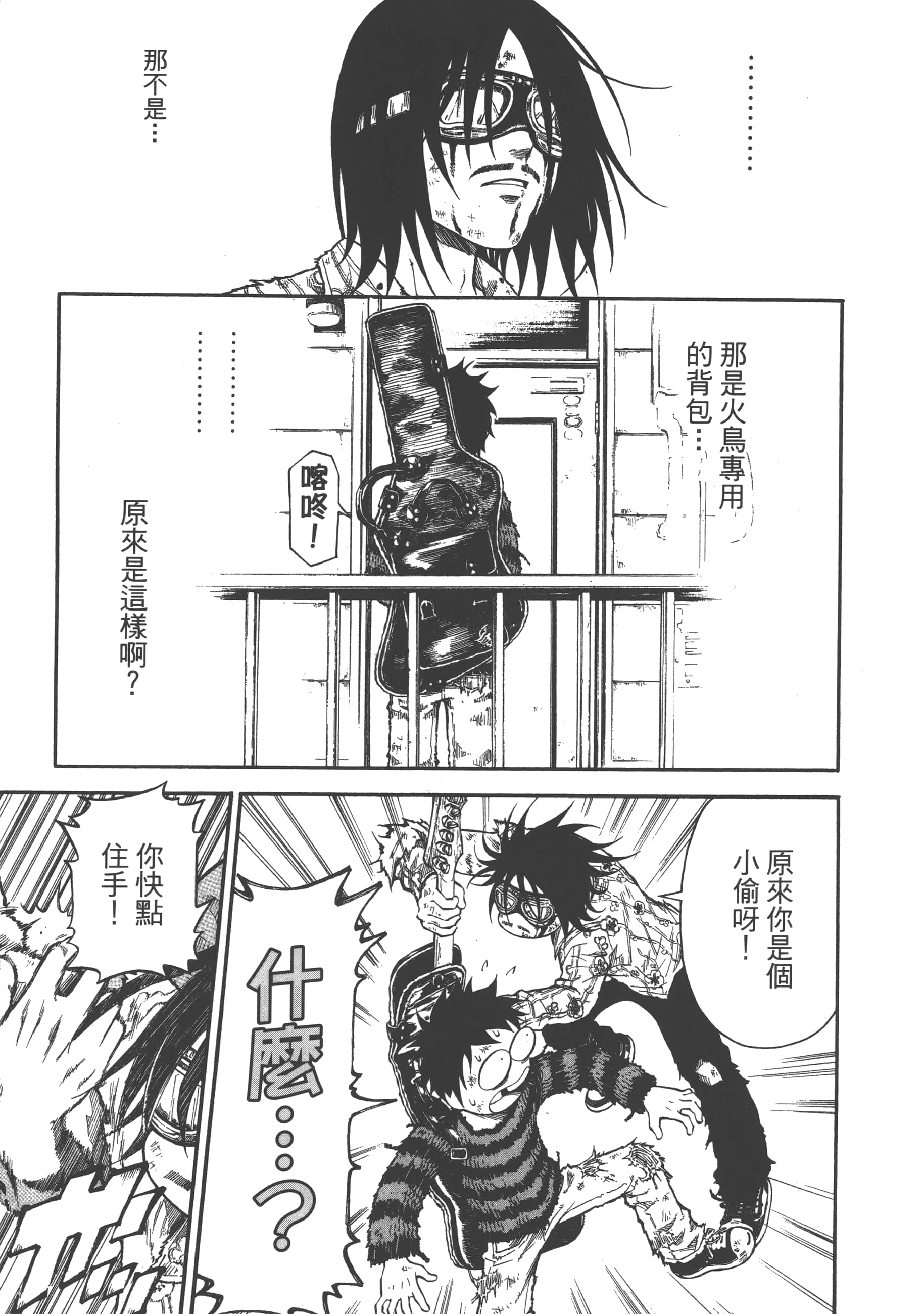 Page 127