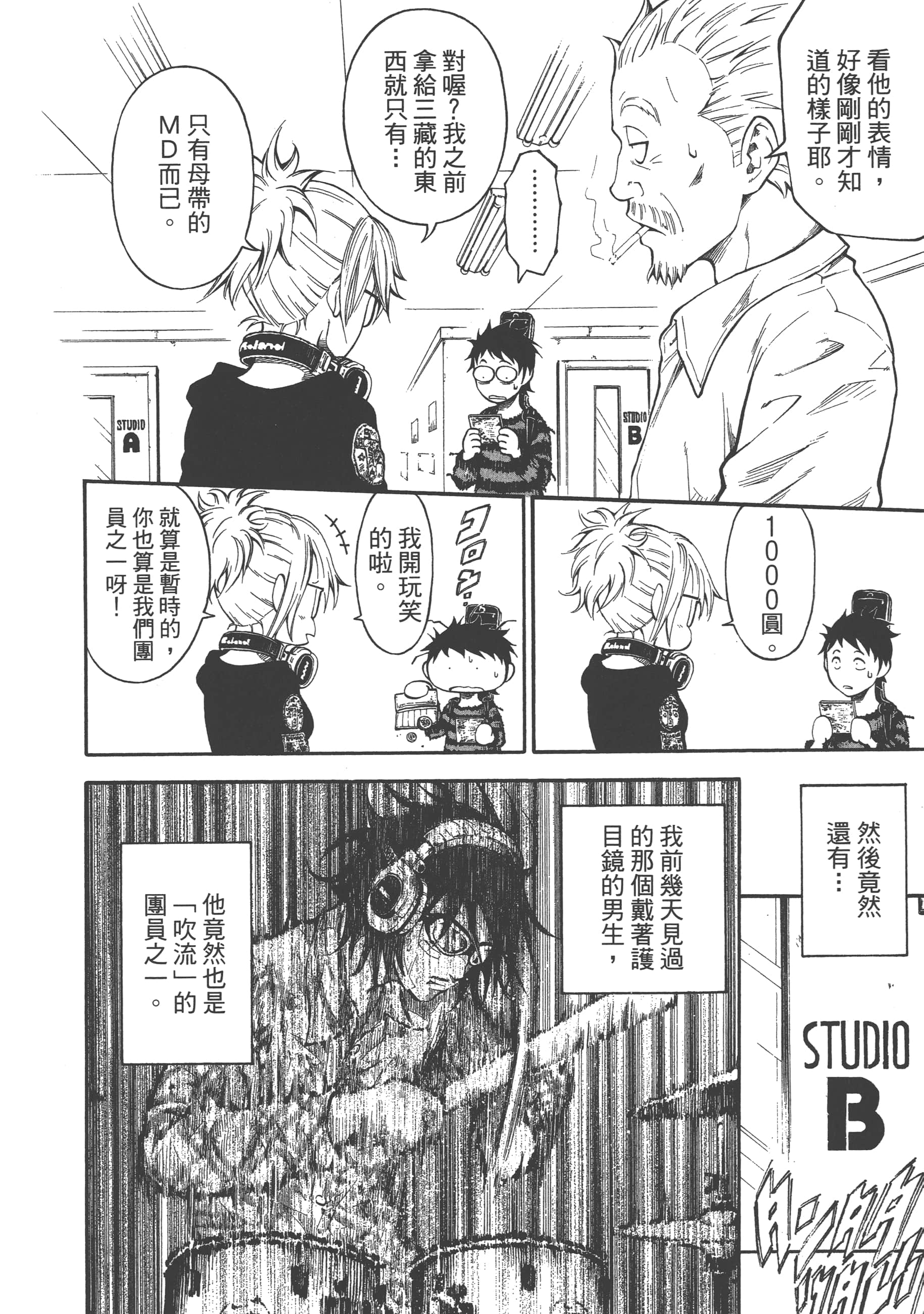 Page 130