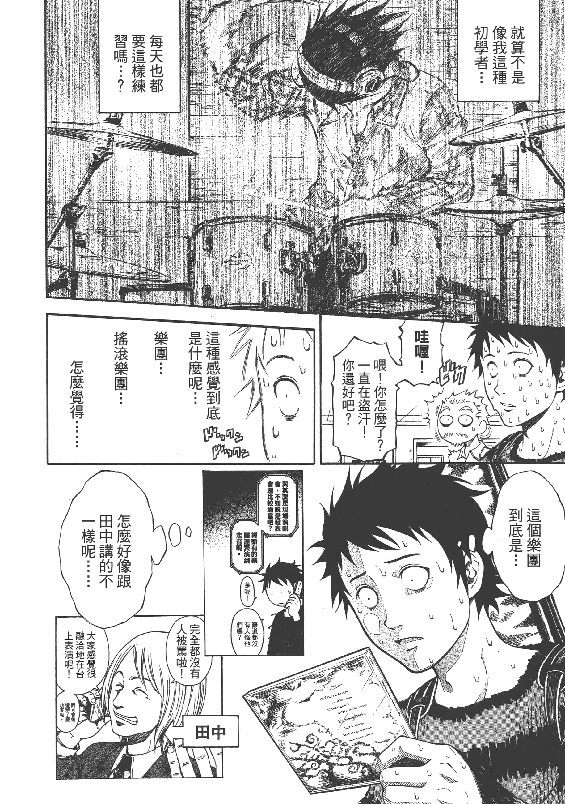 Page 132