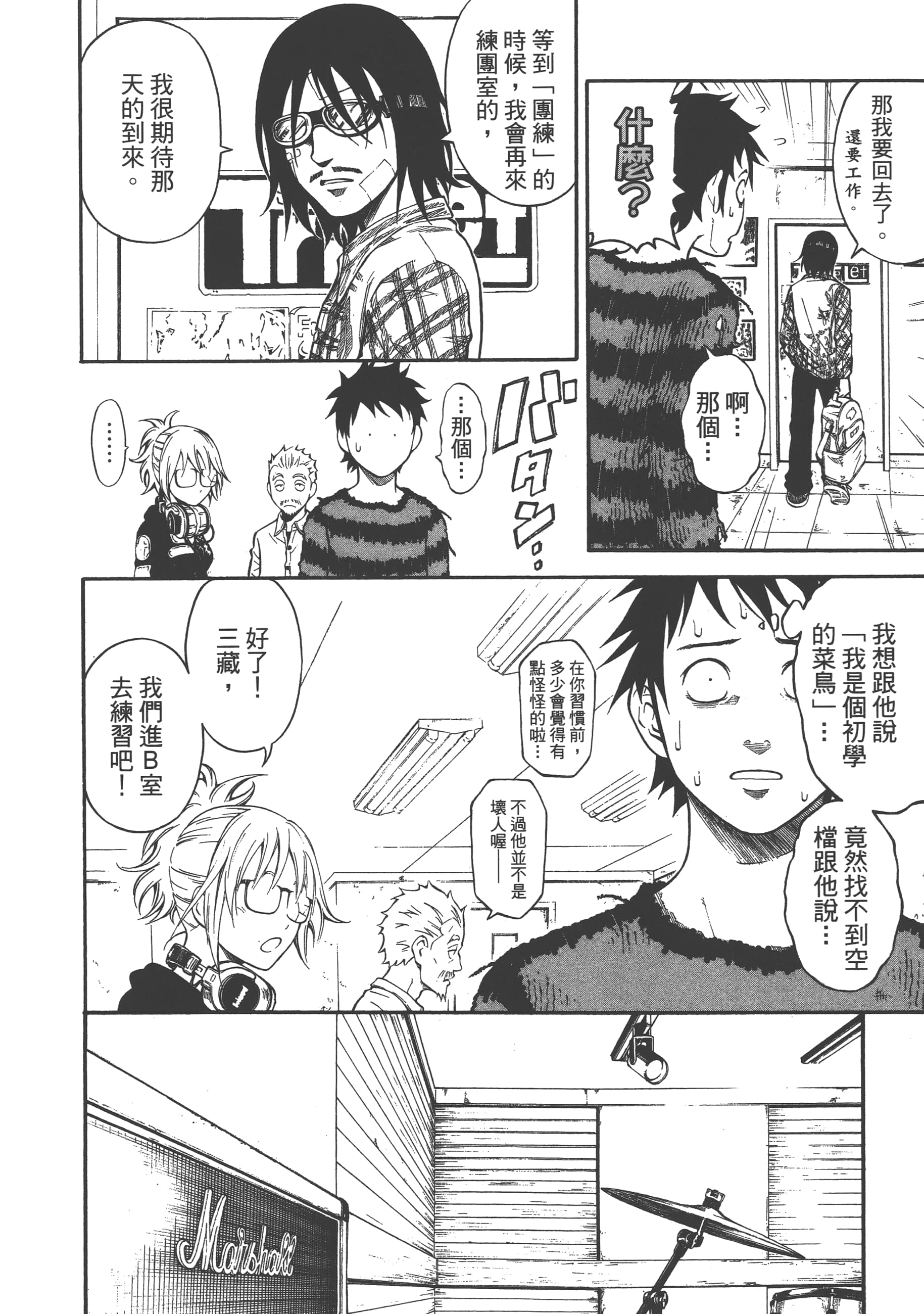 Page 134