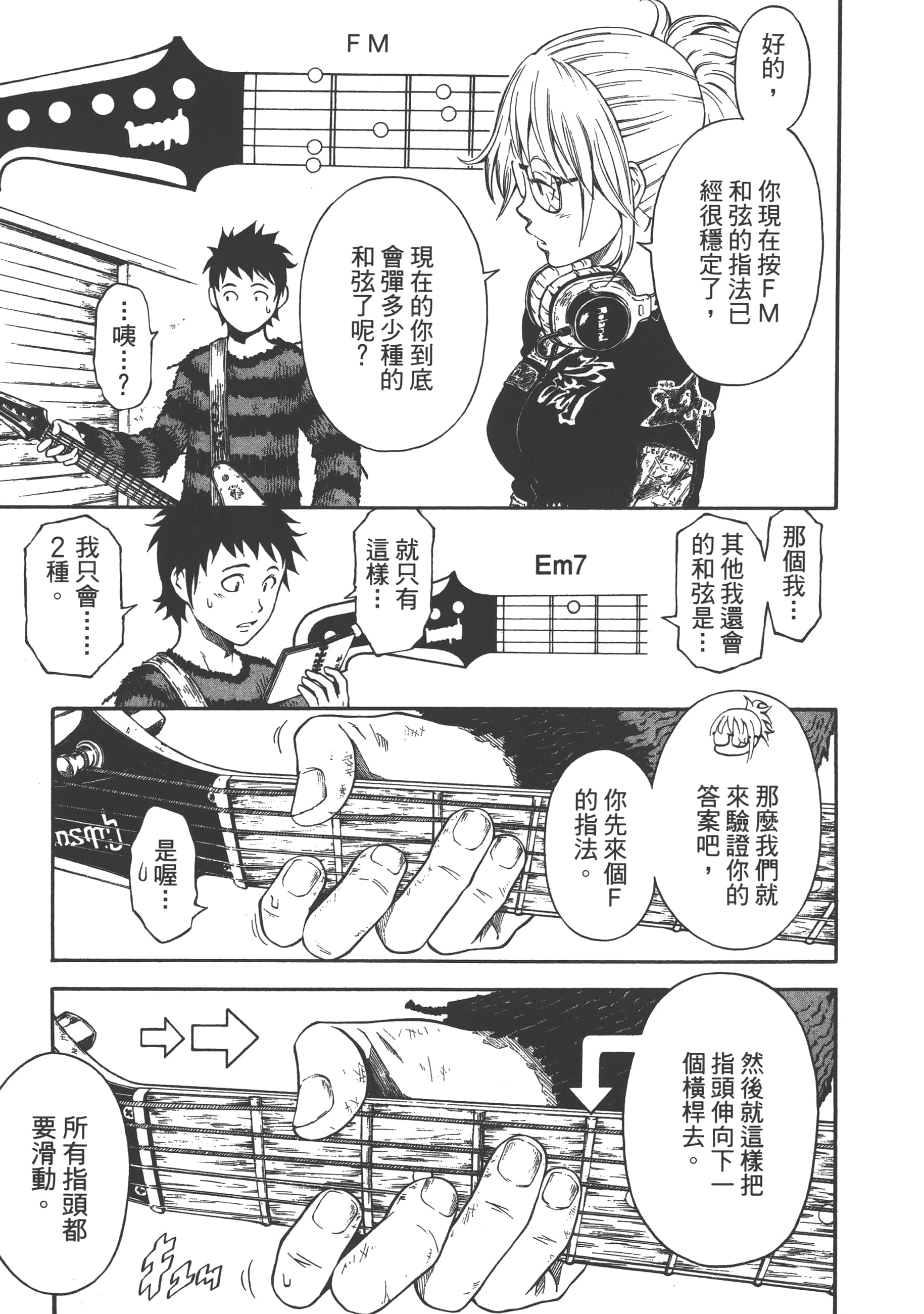 Page 135